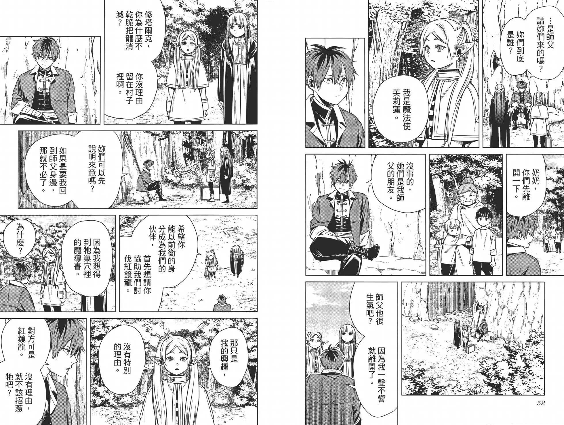 第 32 页