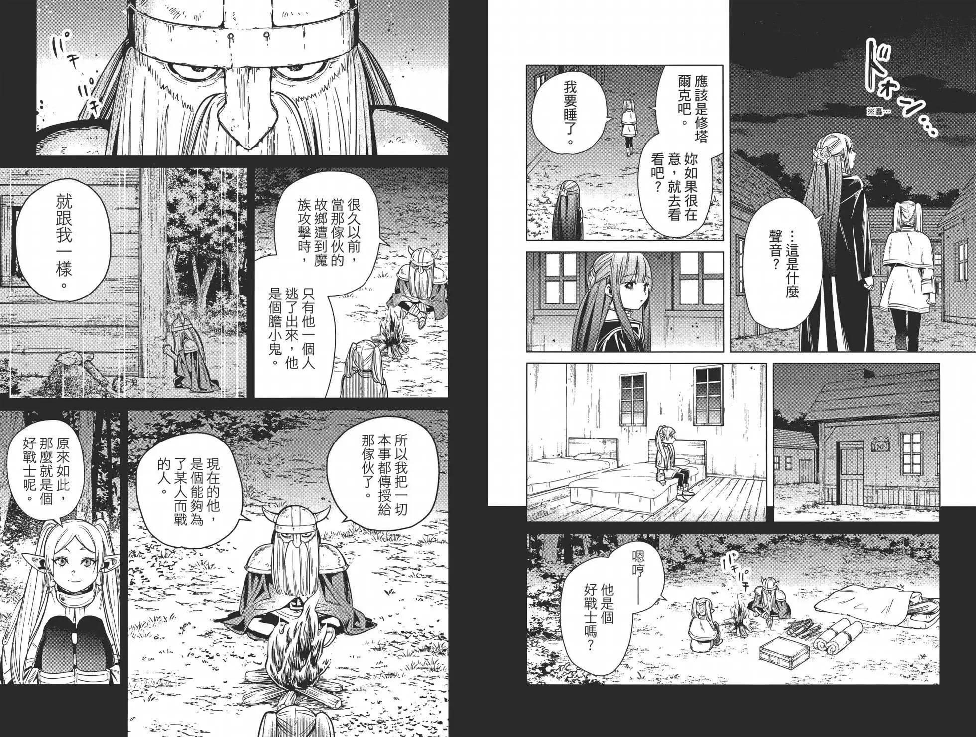 第 36 页