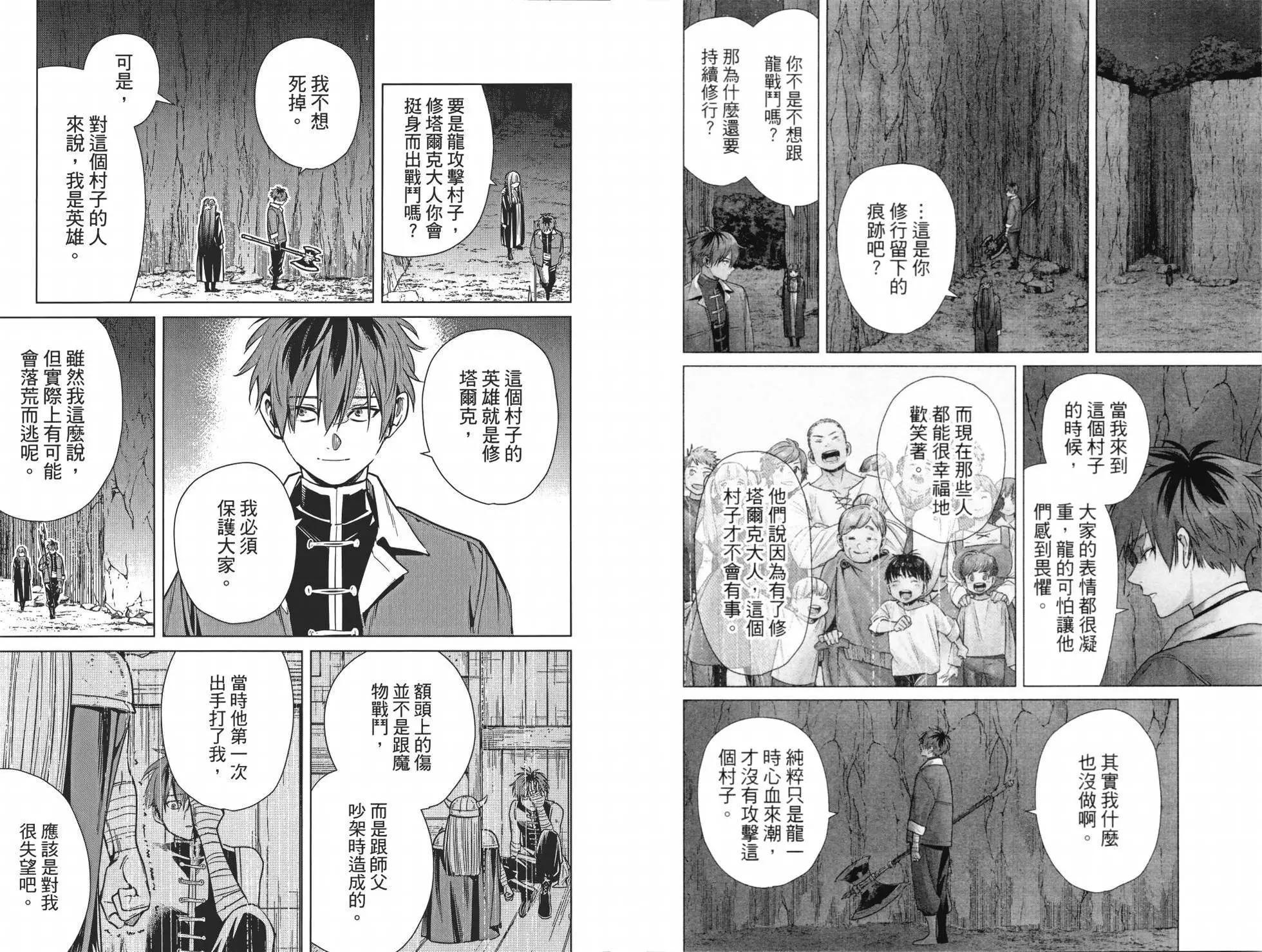 第 39 页