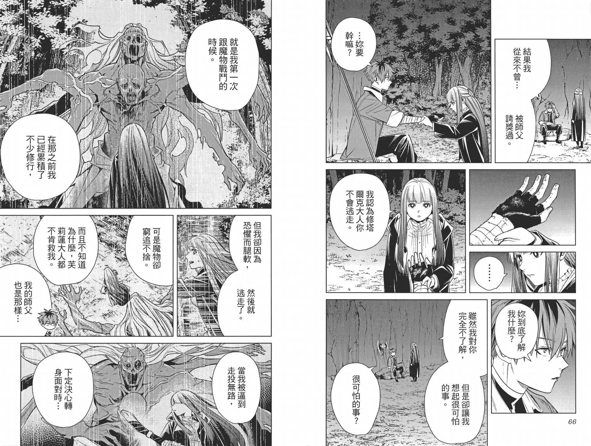 第 41 页