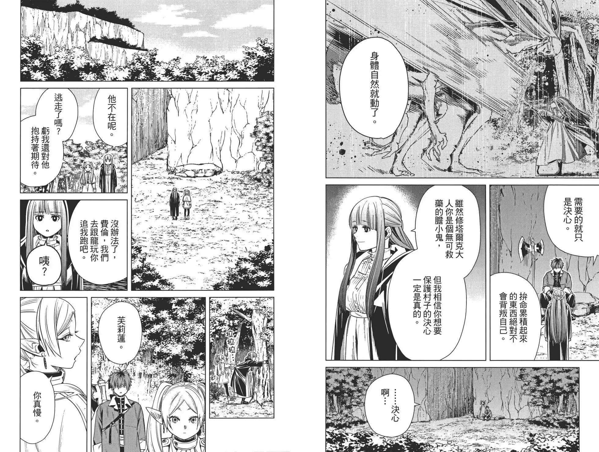 第 42 页