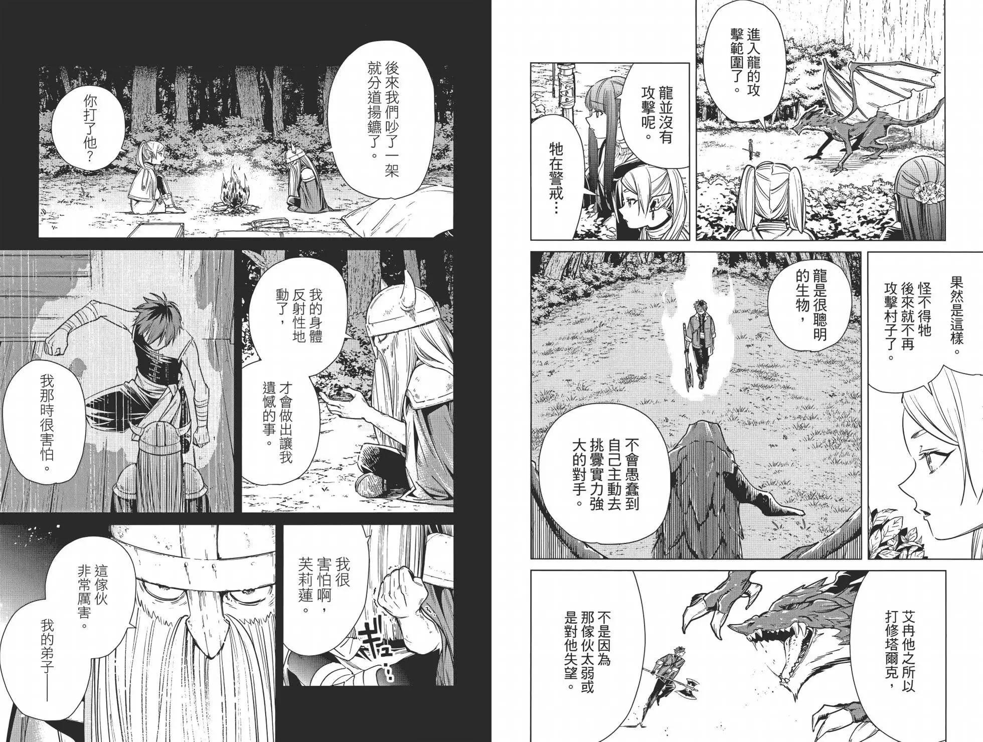 第 45 页