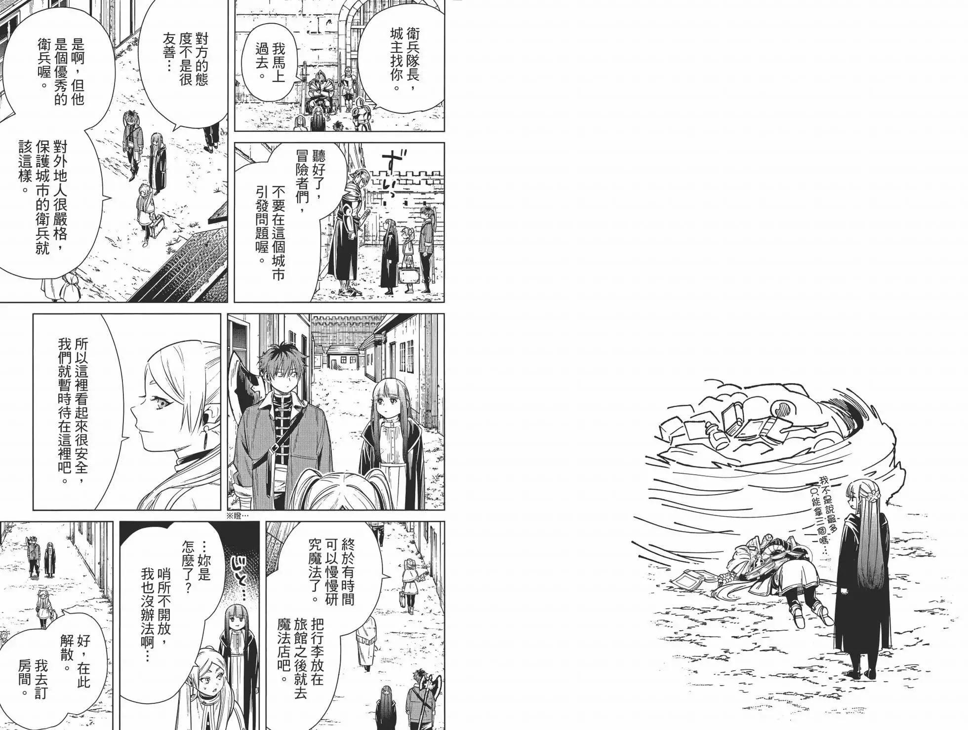 第 53 页