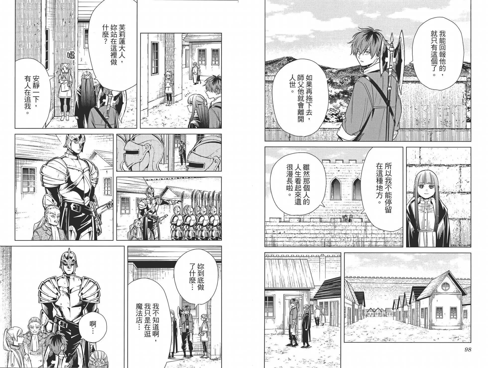 第 59 页