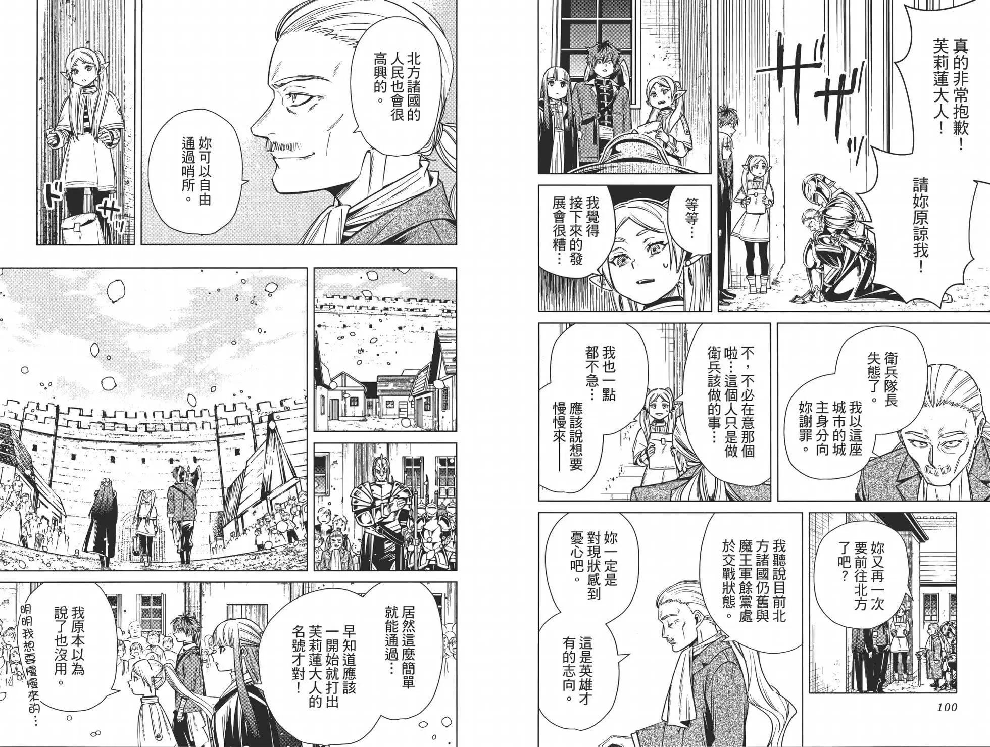 第 60 页