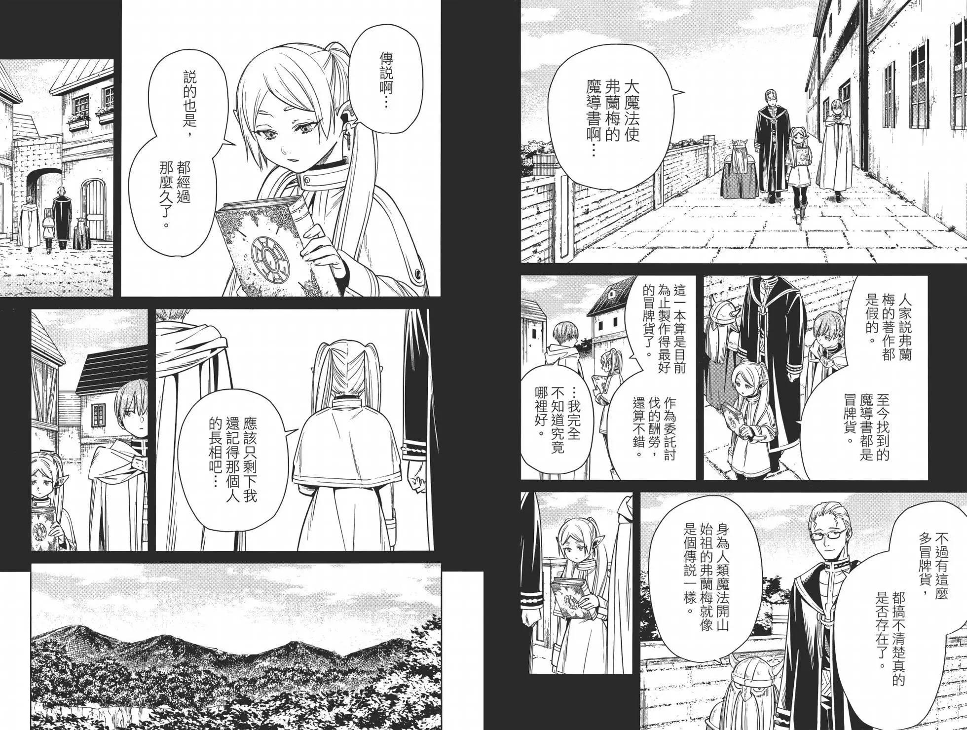 第 62 页