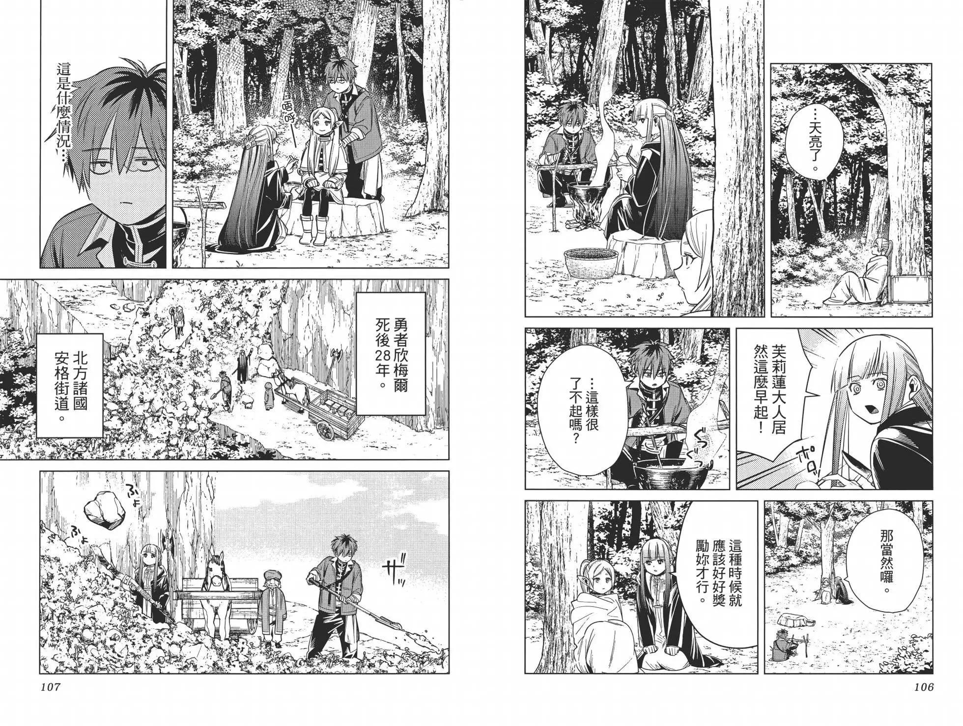 第 63 页