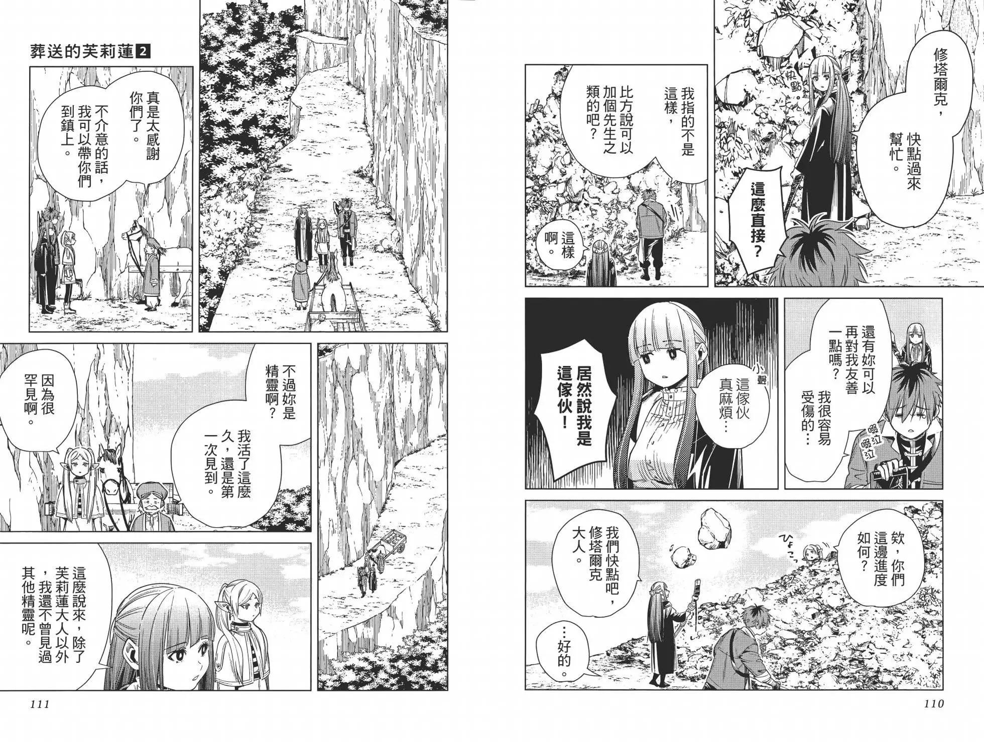 第 65 页