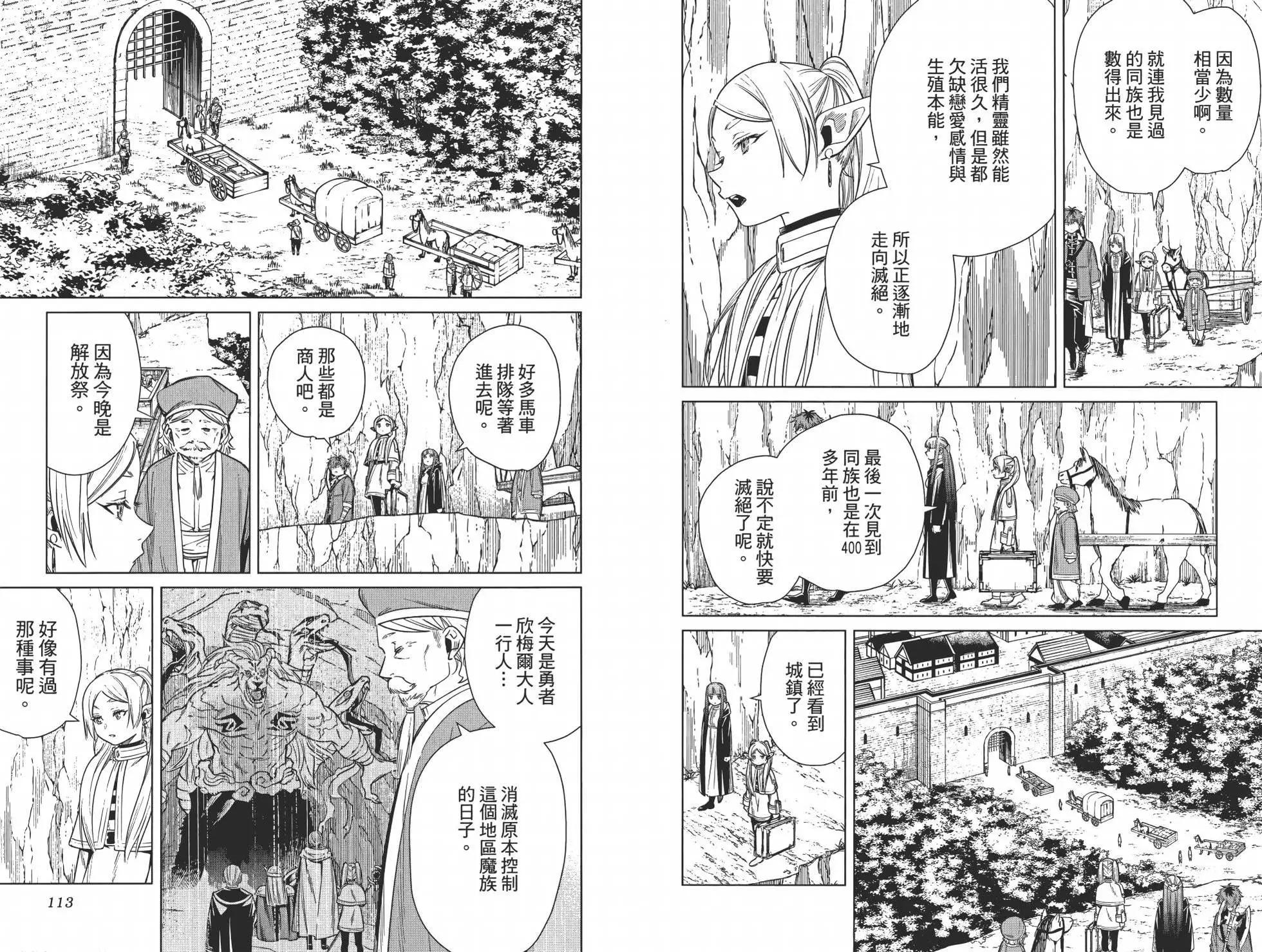 第 66 页