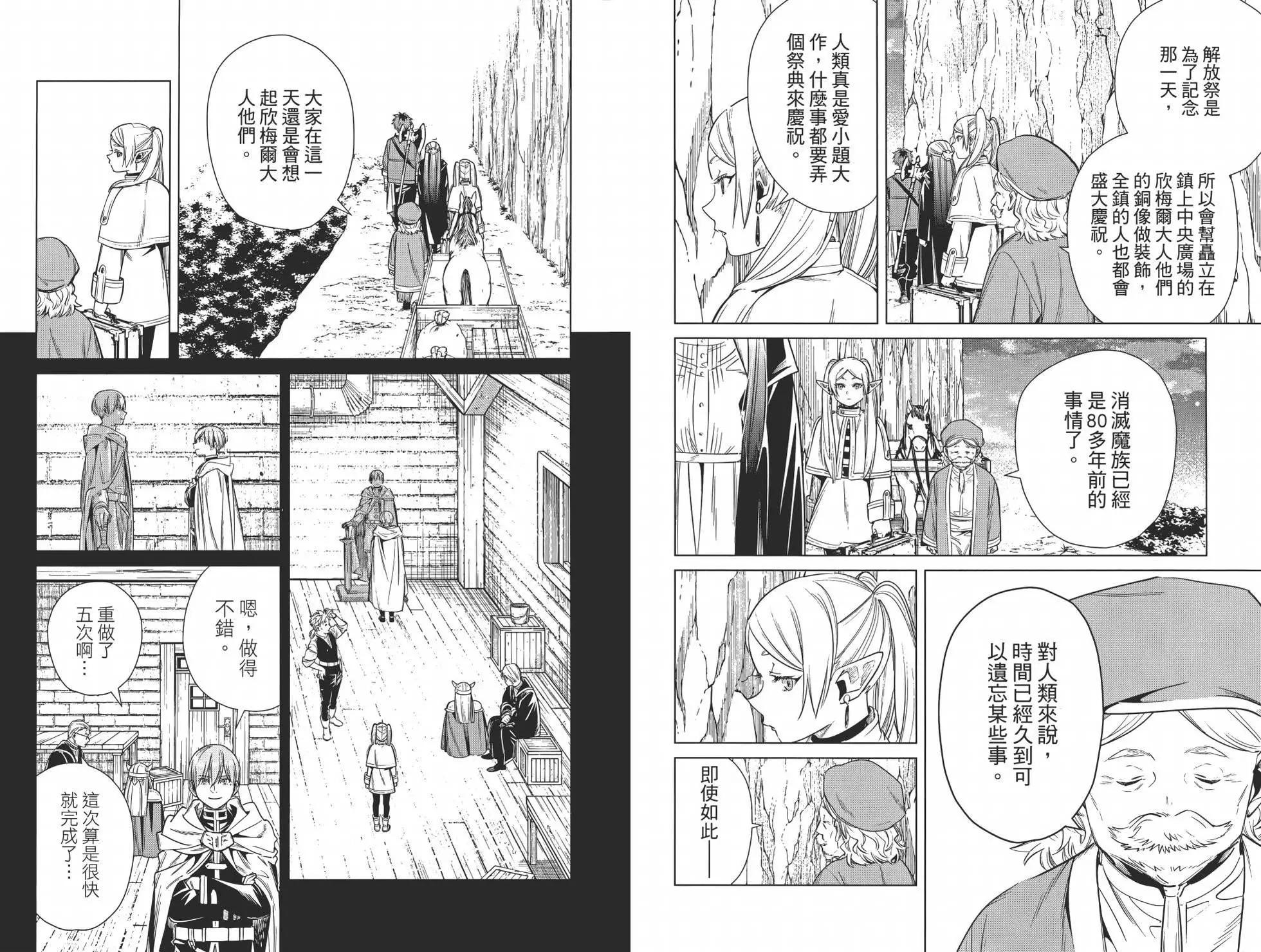 第 67 页