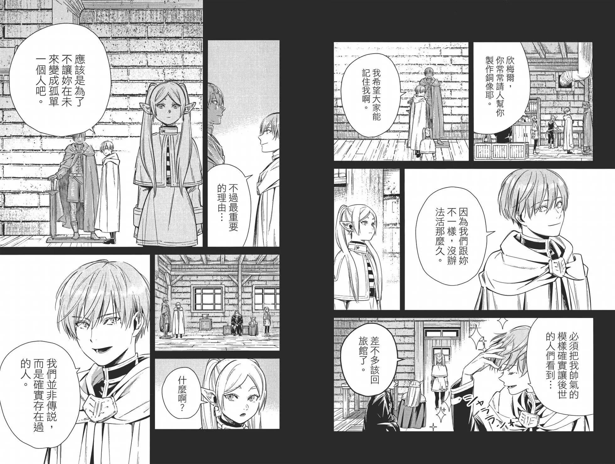第 68 页