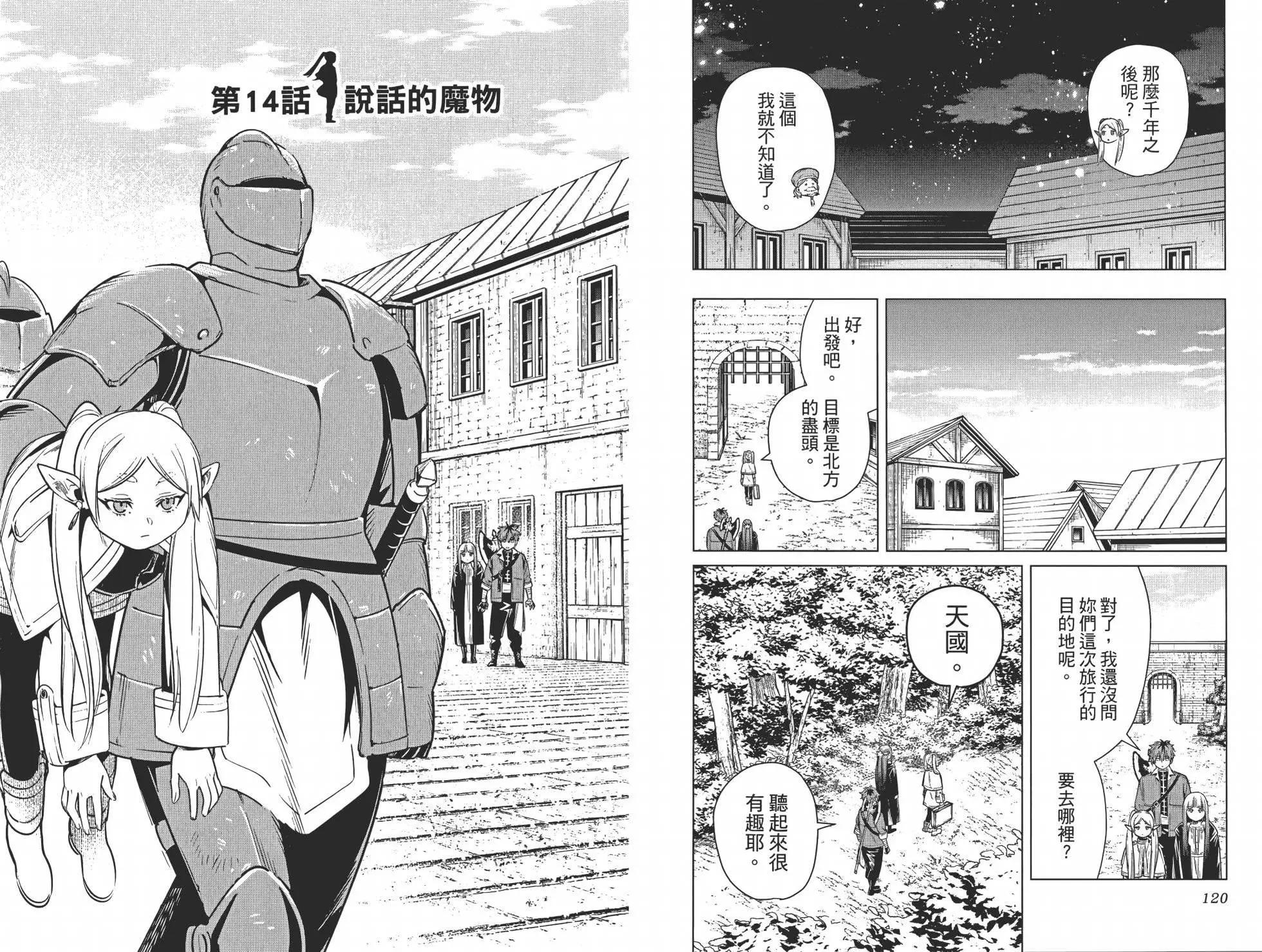 第 70 页