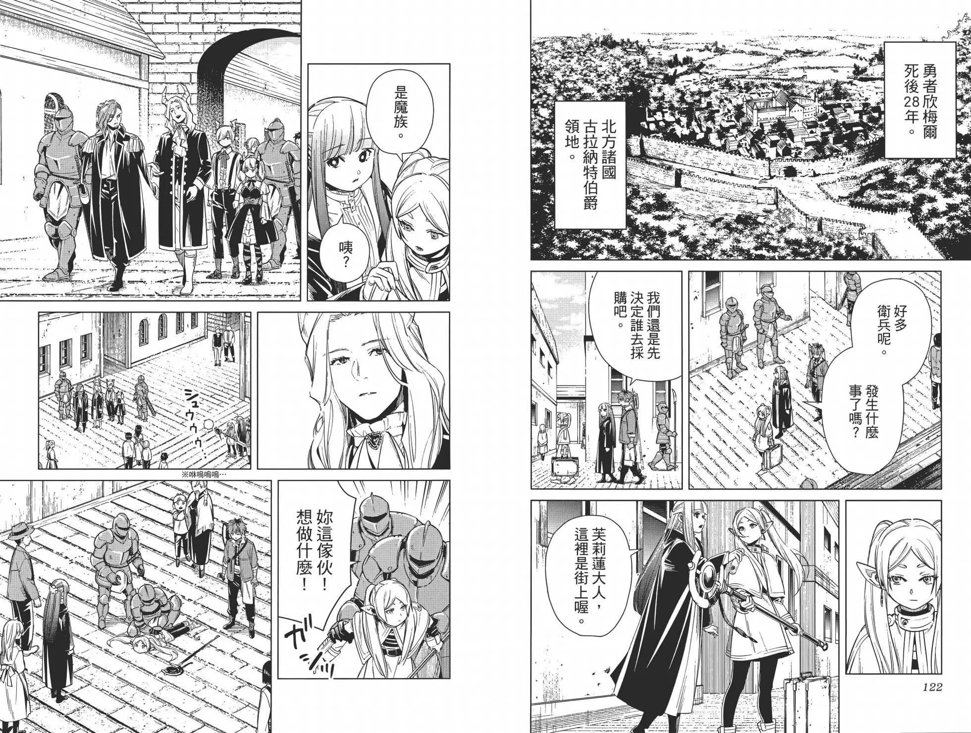 第 71 页