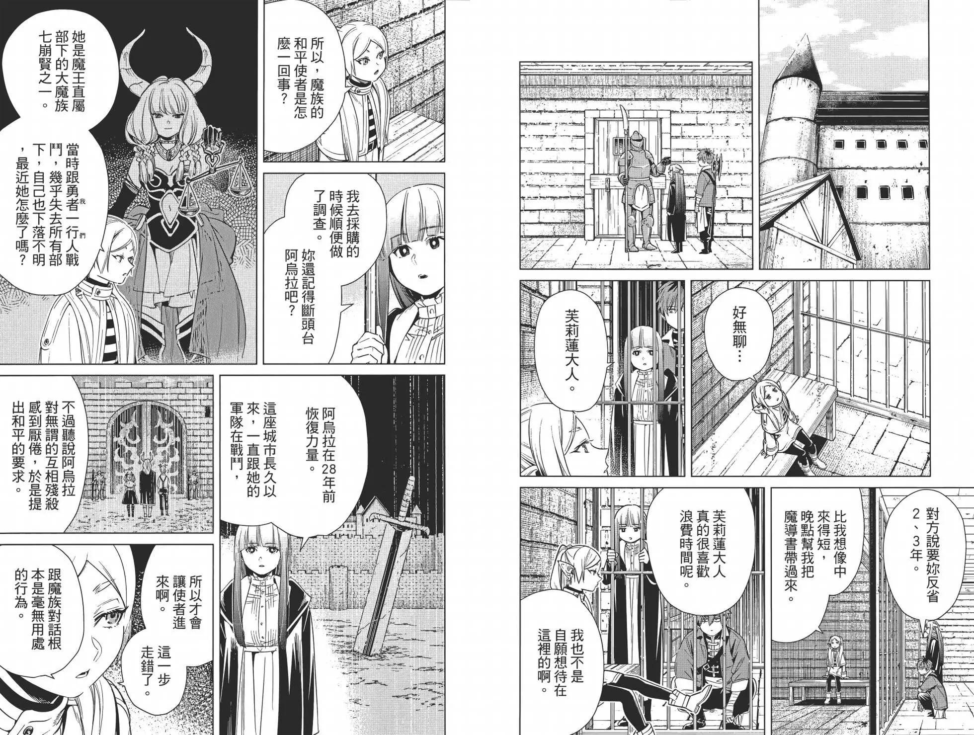 第 73 页