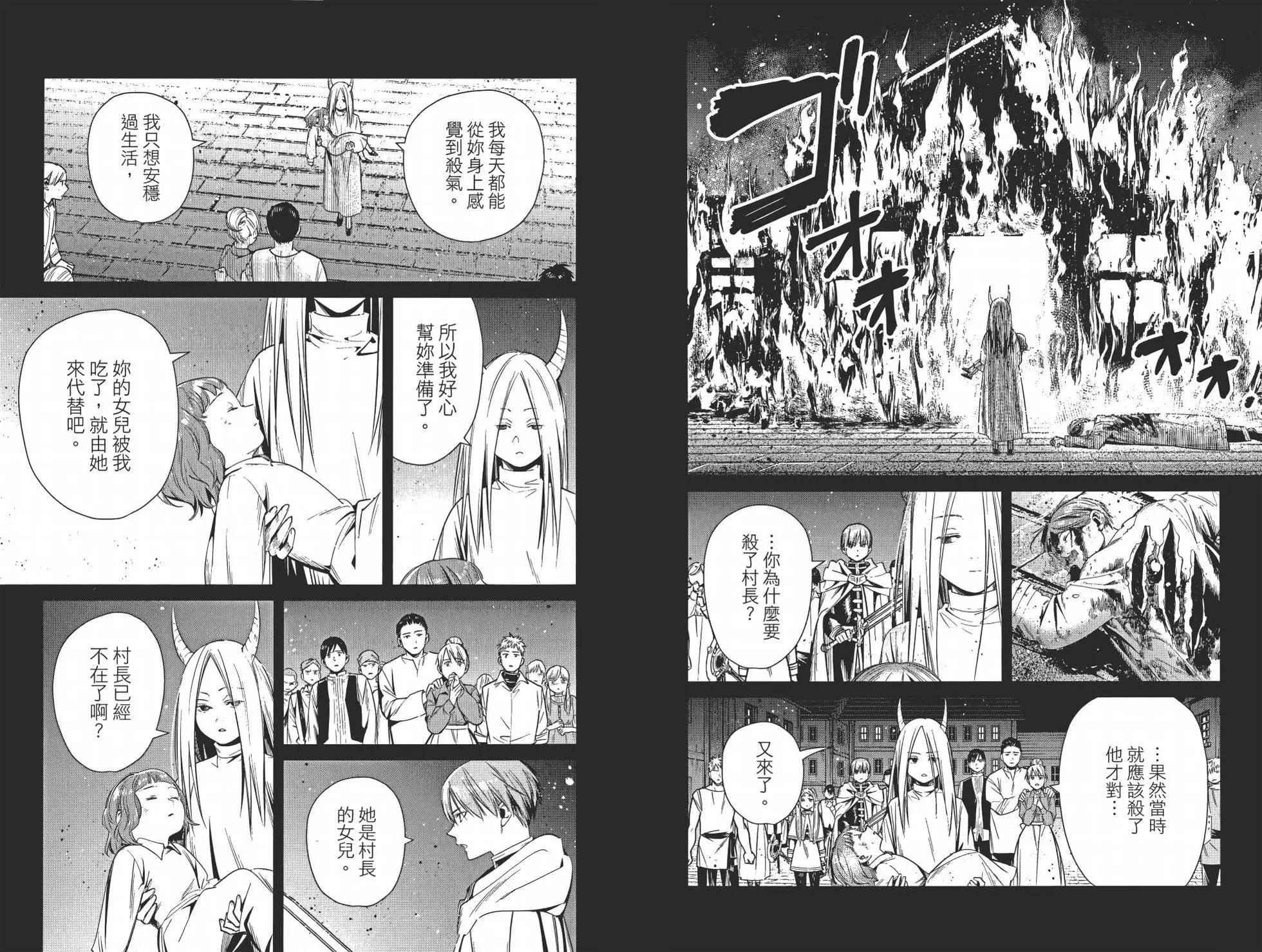 第 76 页