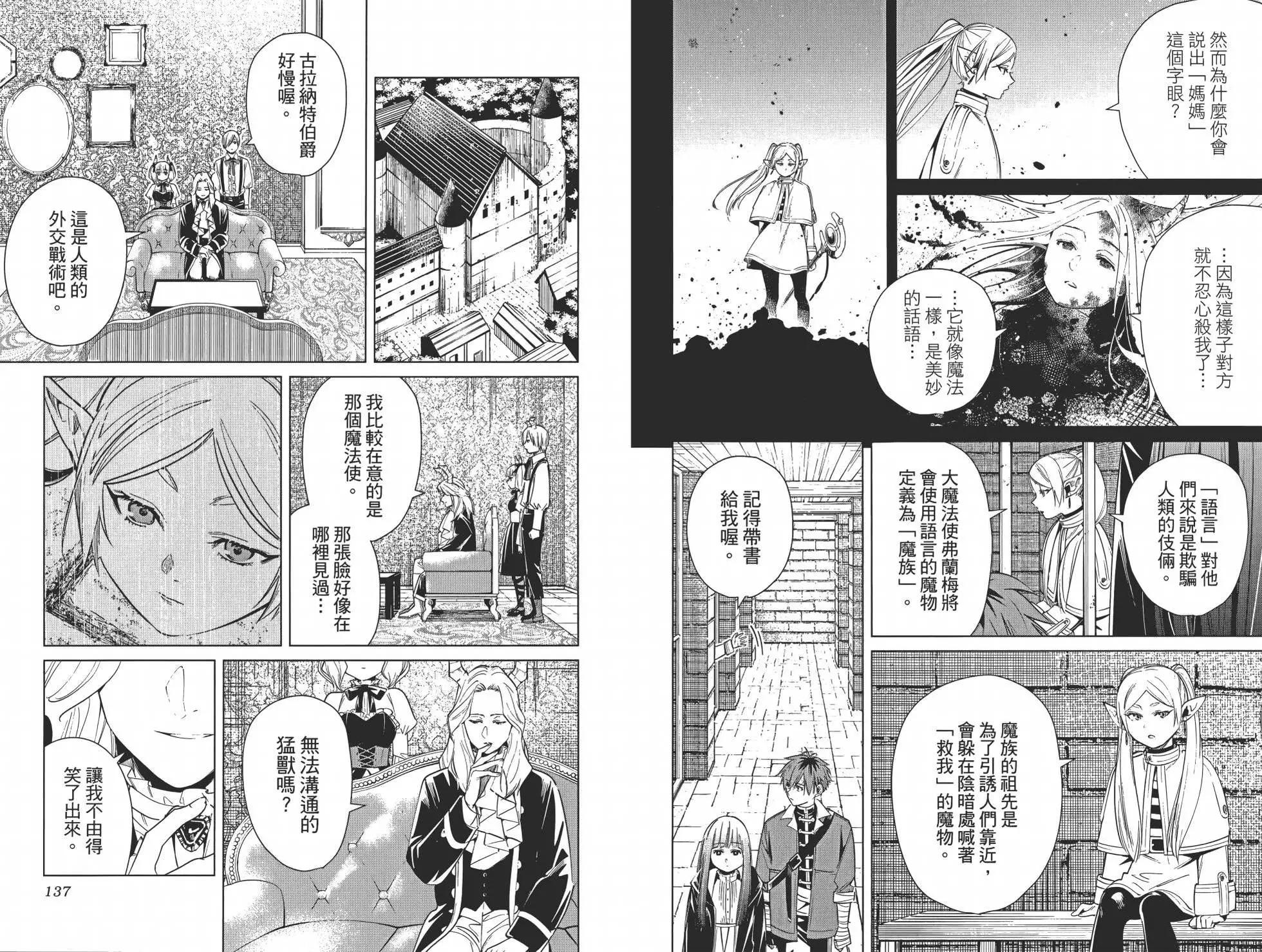 第 78 页