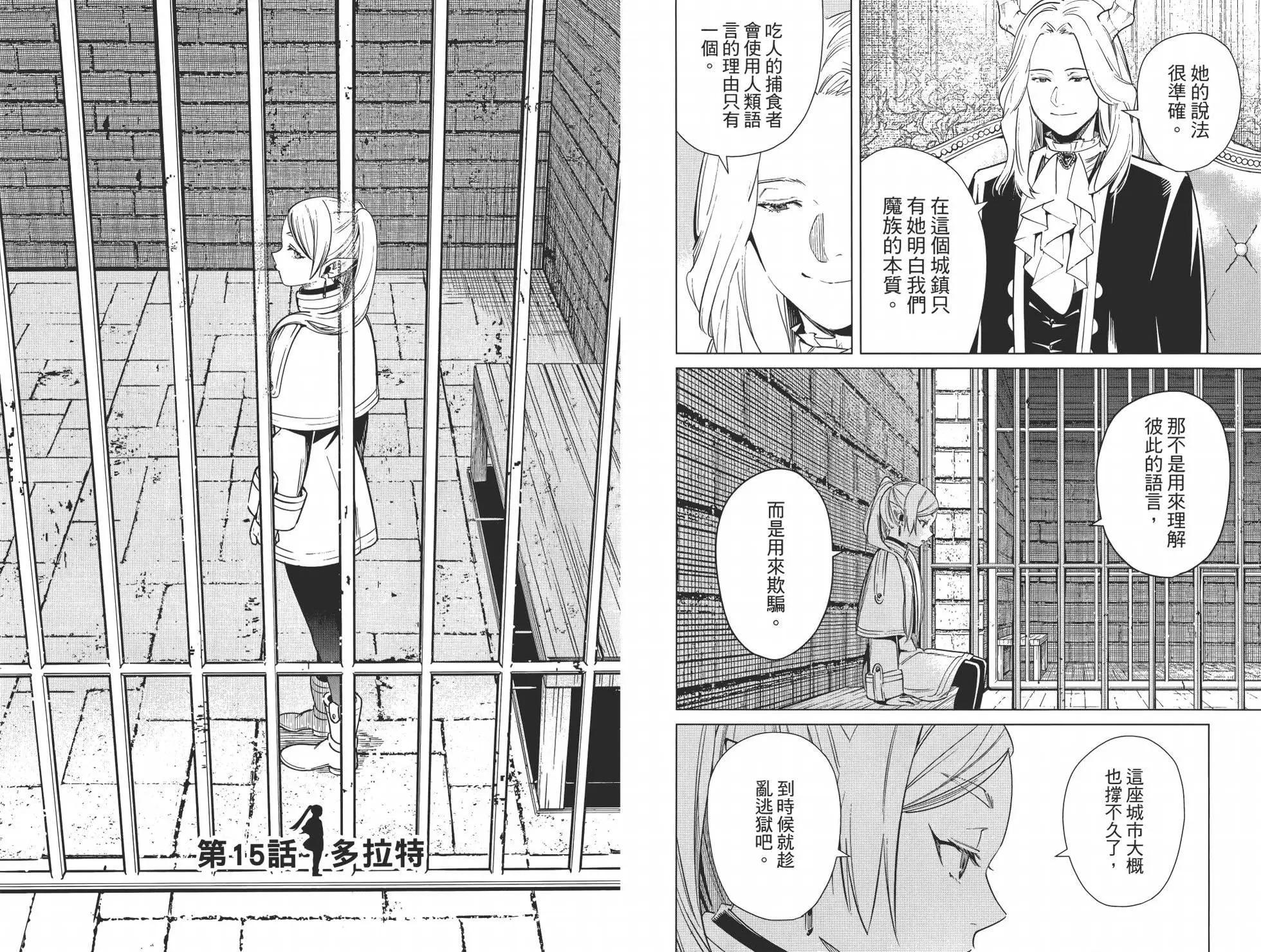 第 79 页