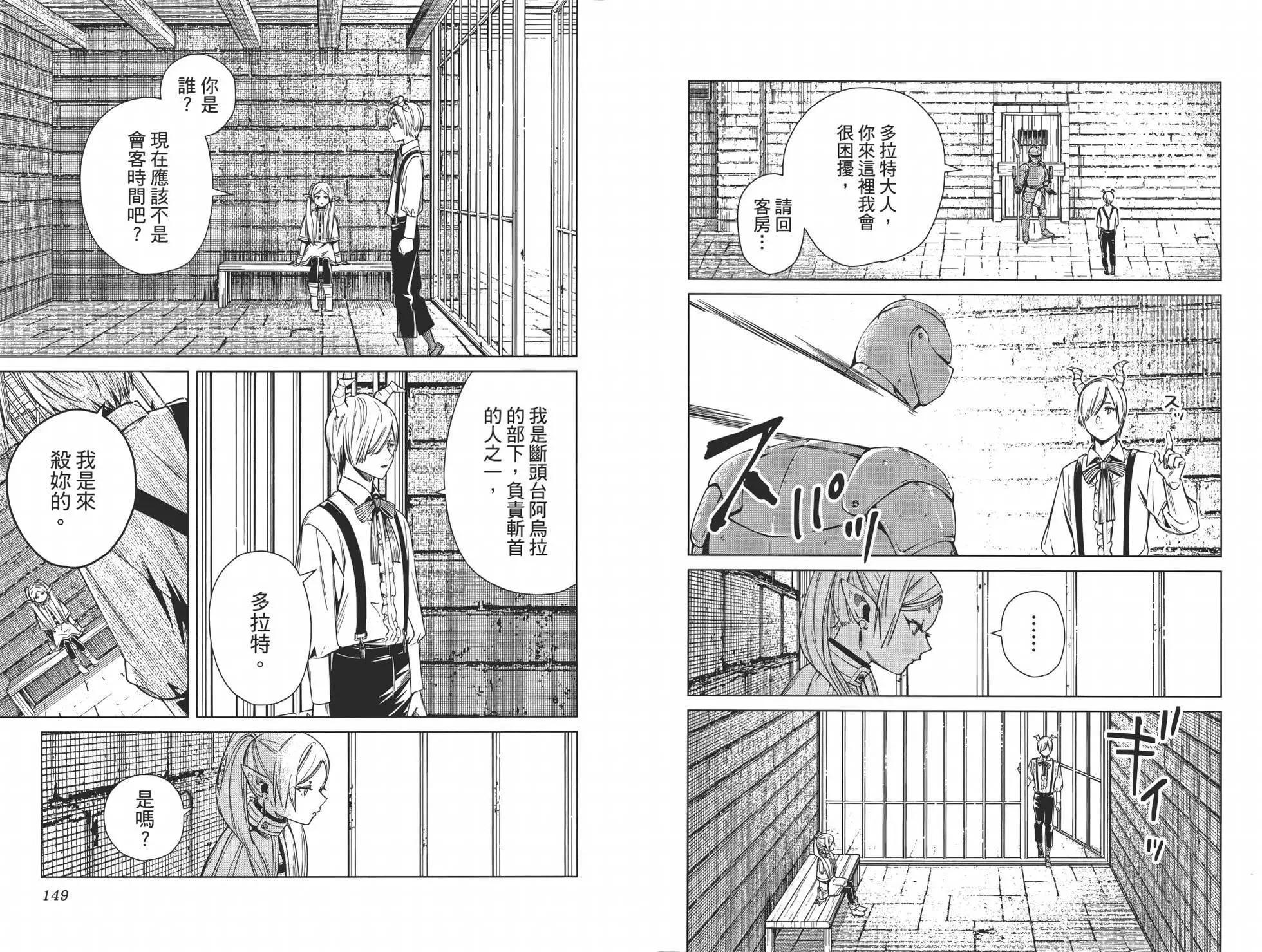 第 84 页