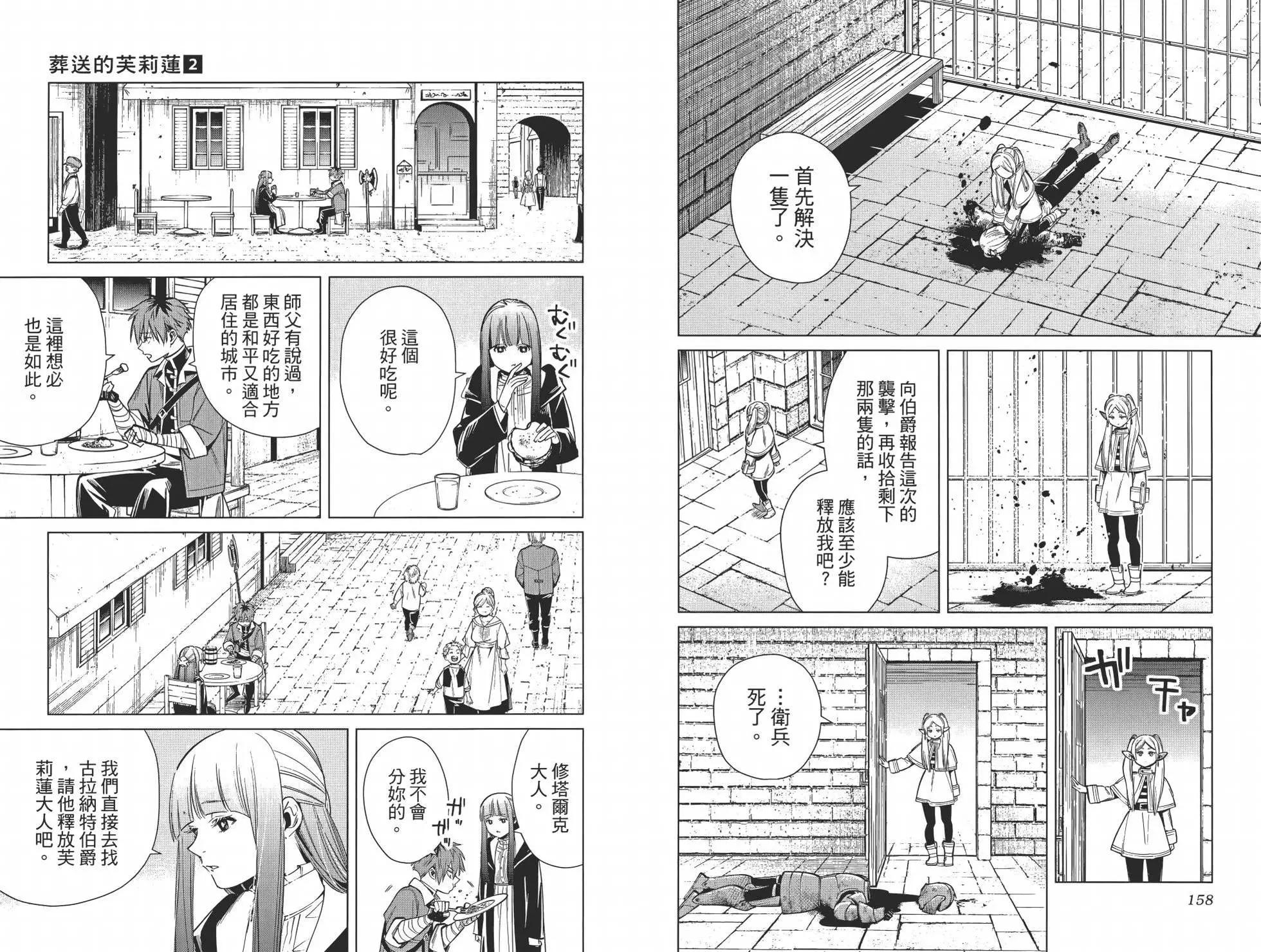 第 89 页