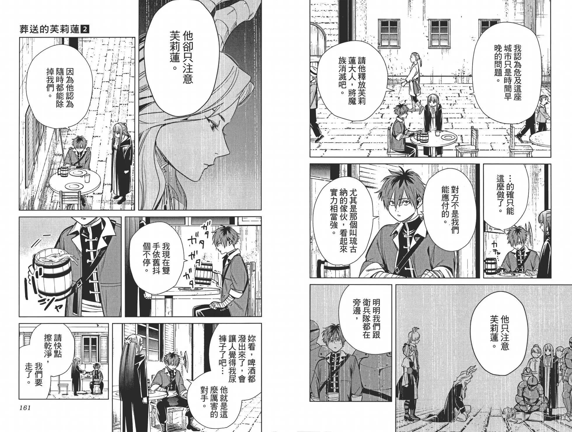 第 90 页