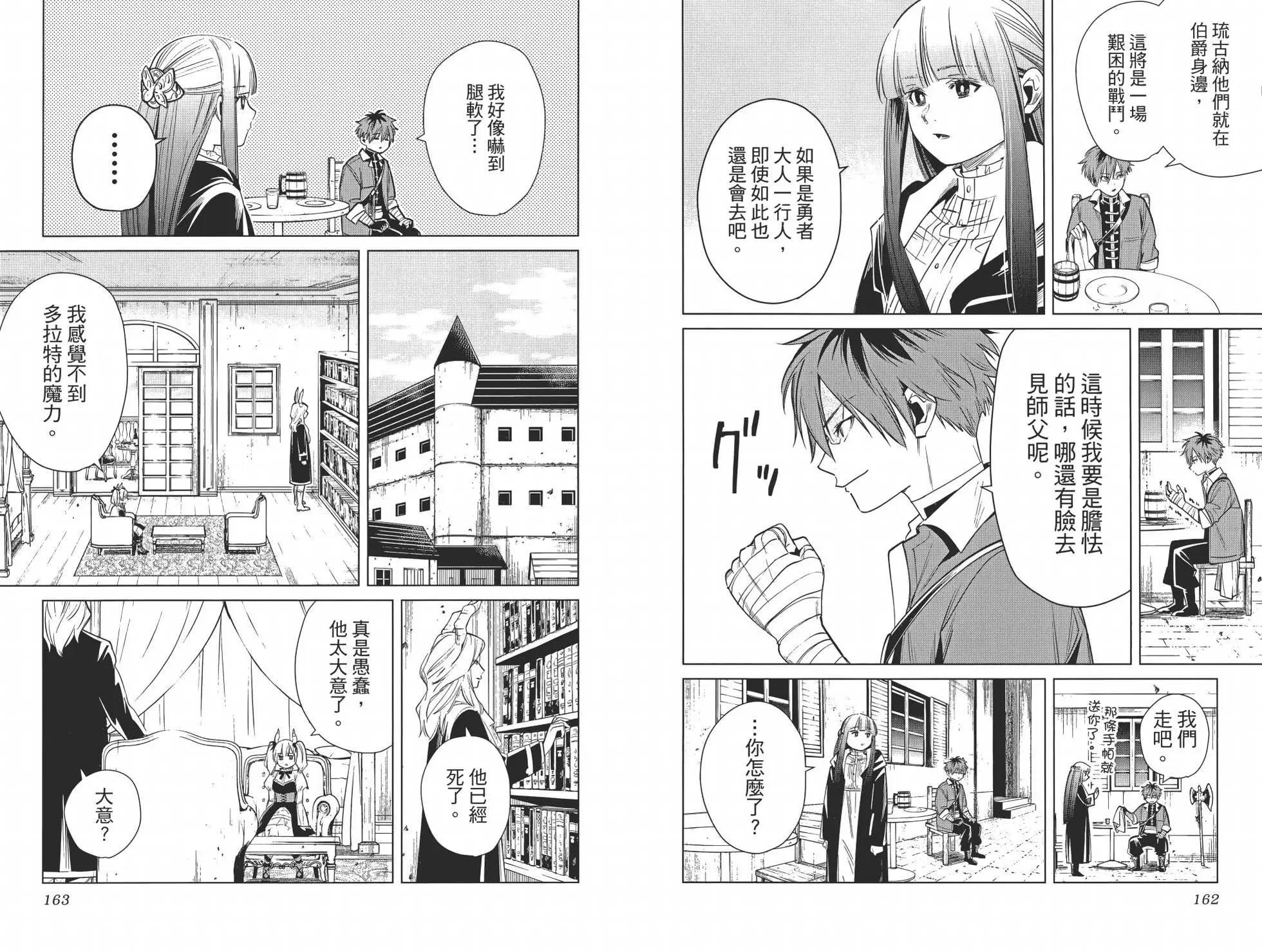 第 91 页