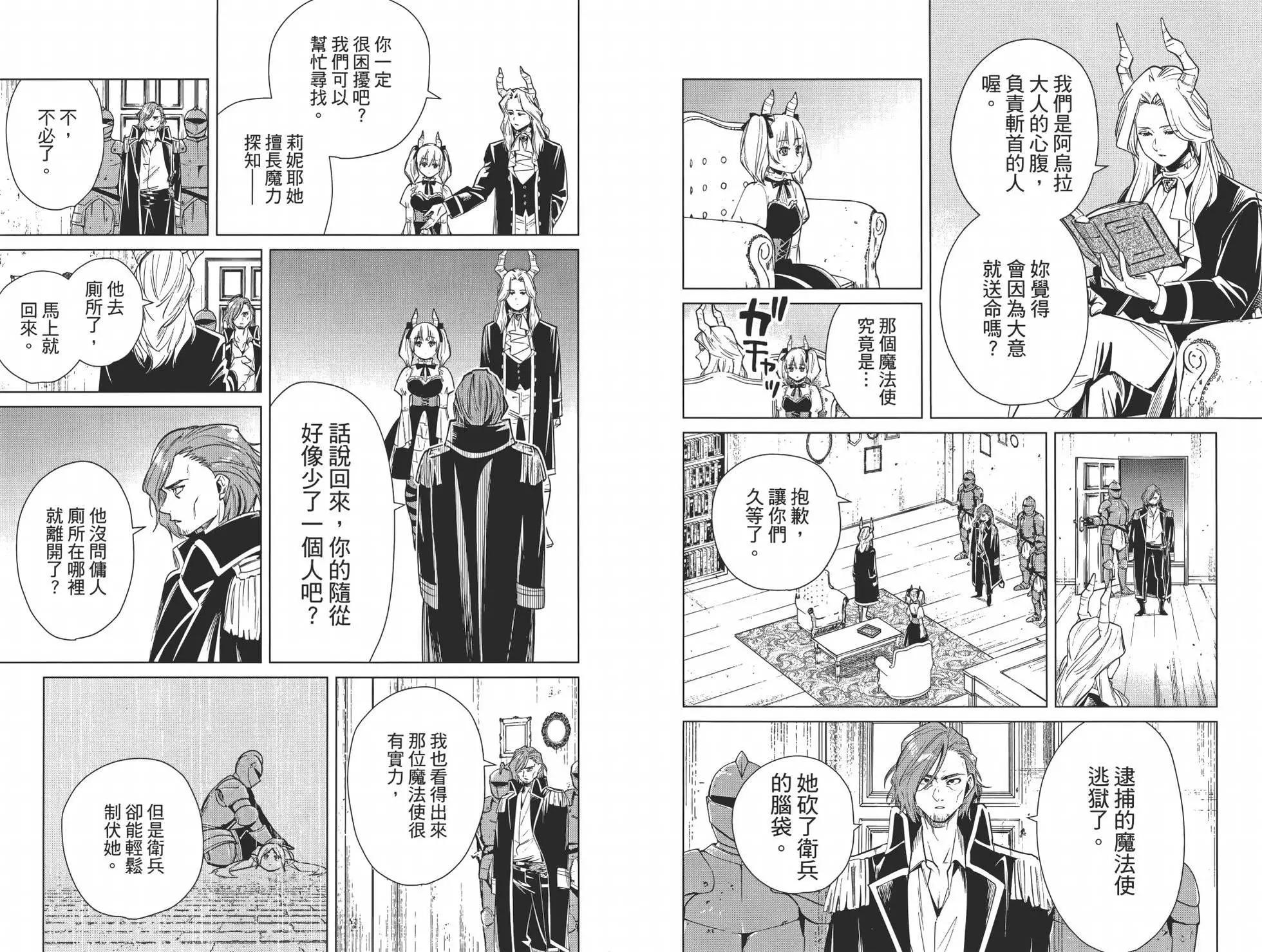 第 92 页