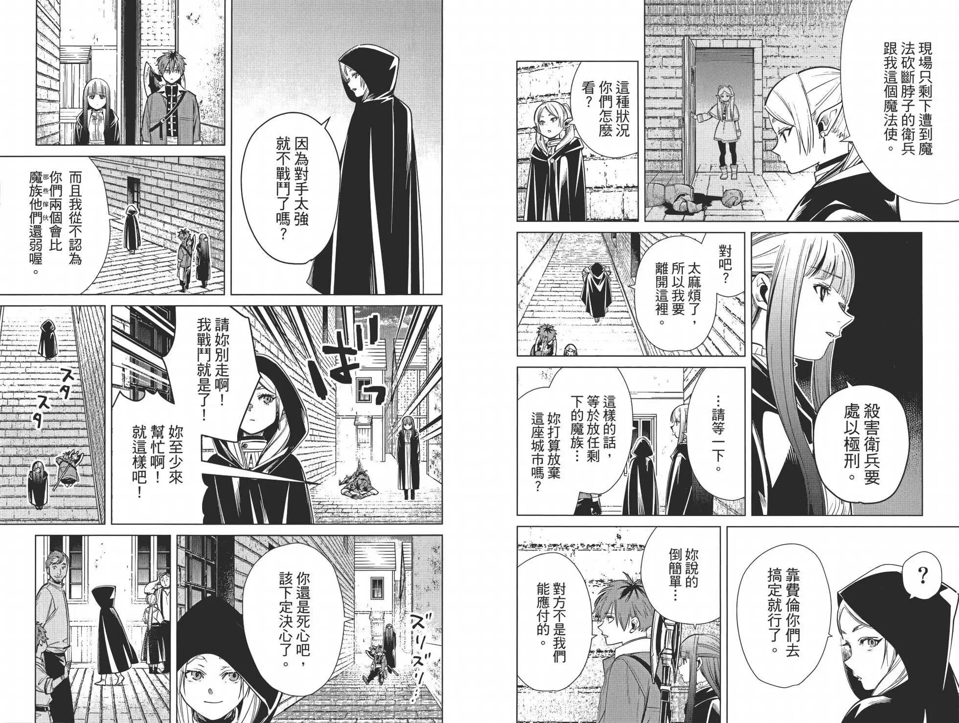 第 96 页