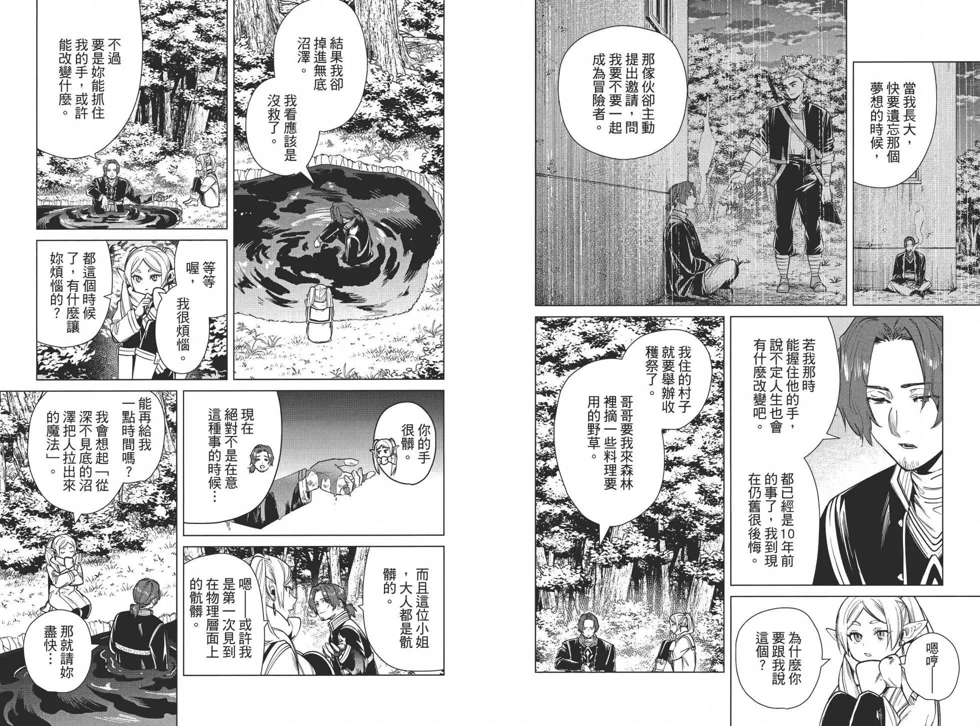 第 101 页