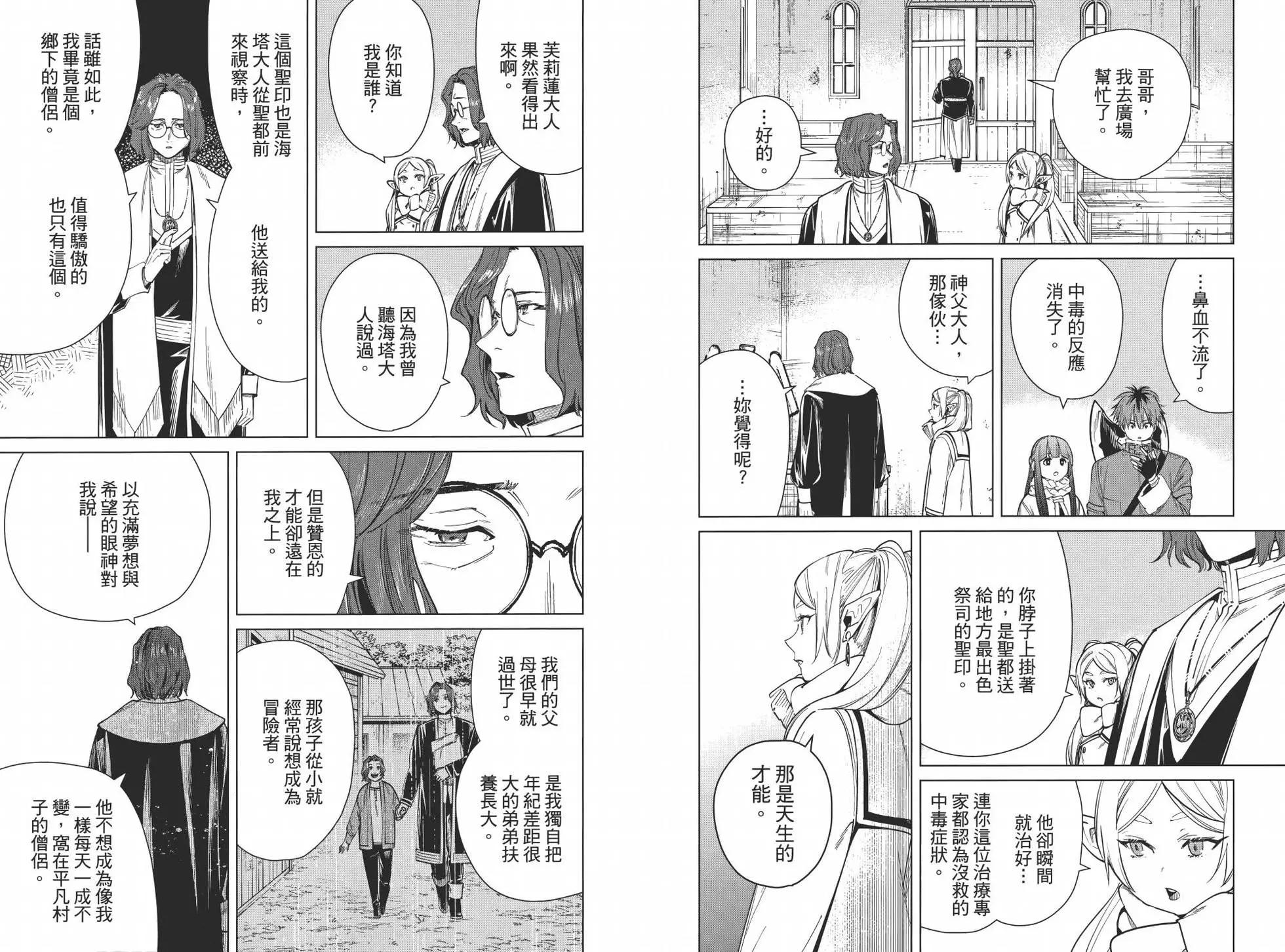 第 105 页