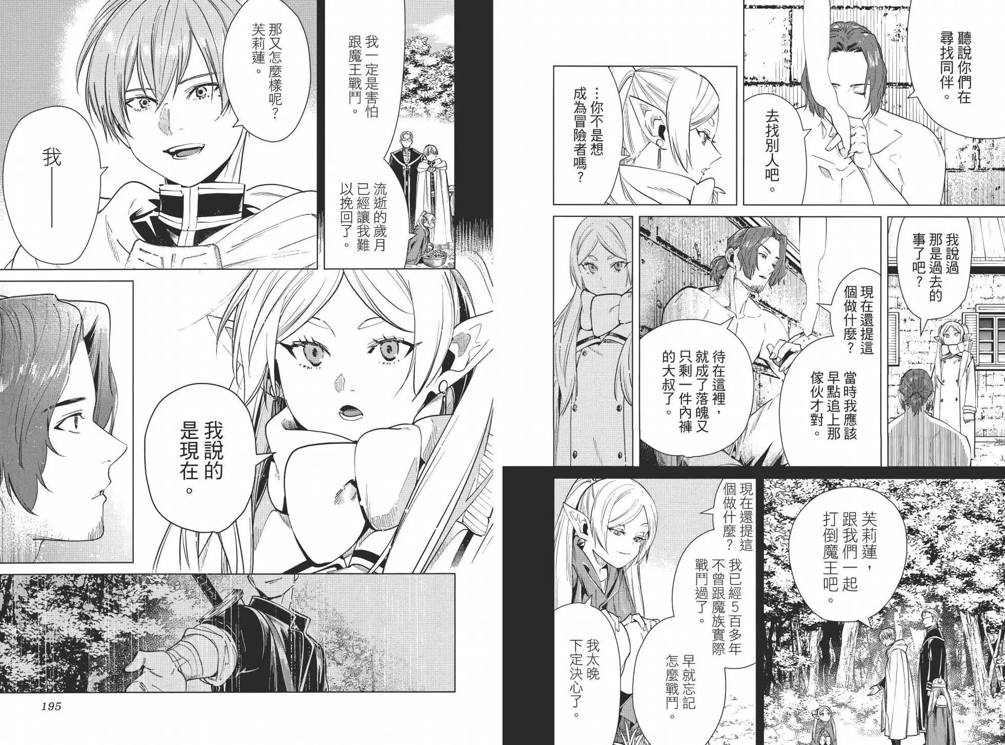 第 108 页