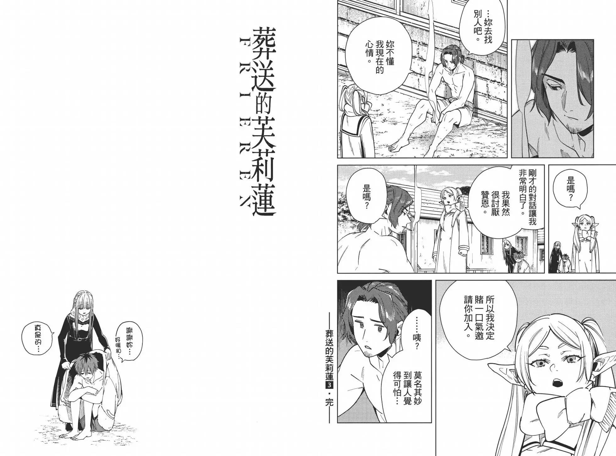 第 109 页
