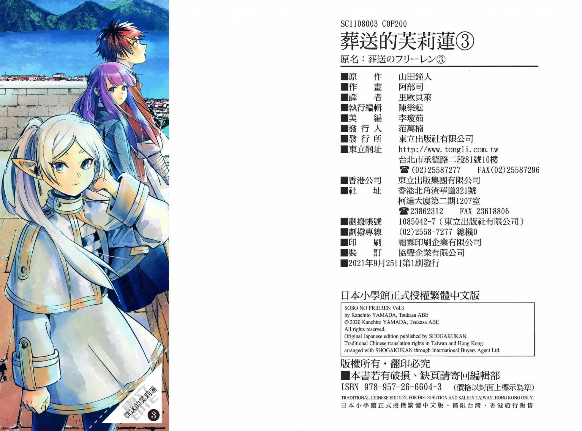 第 110 页