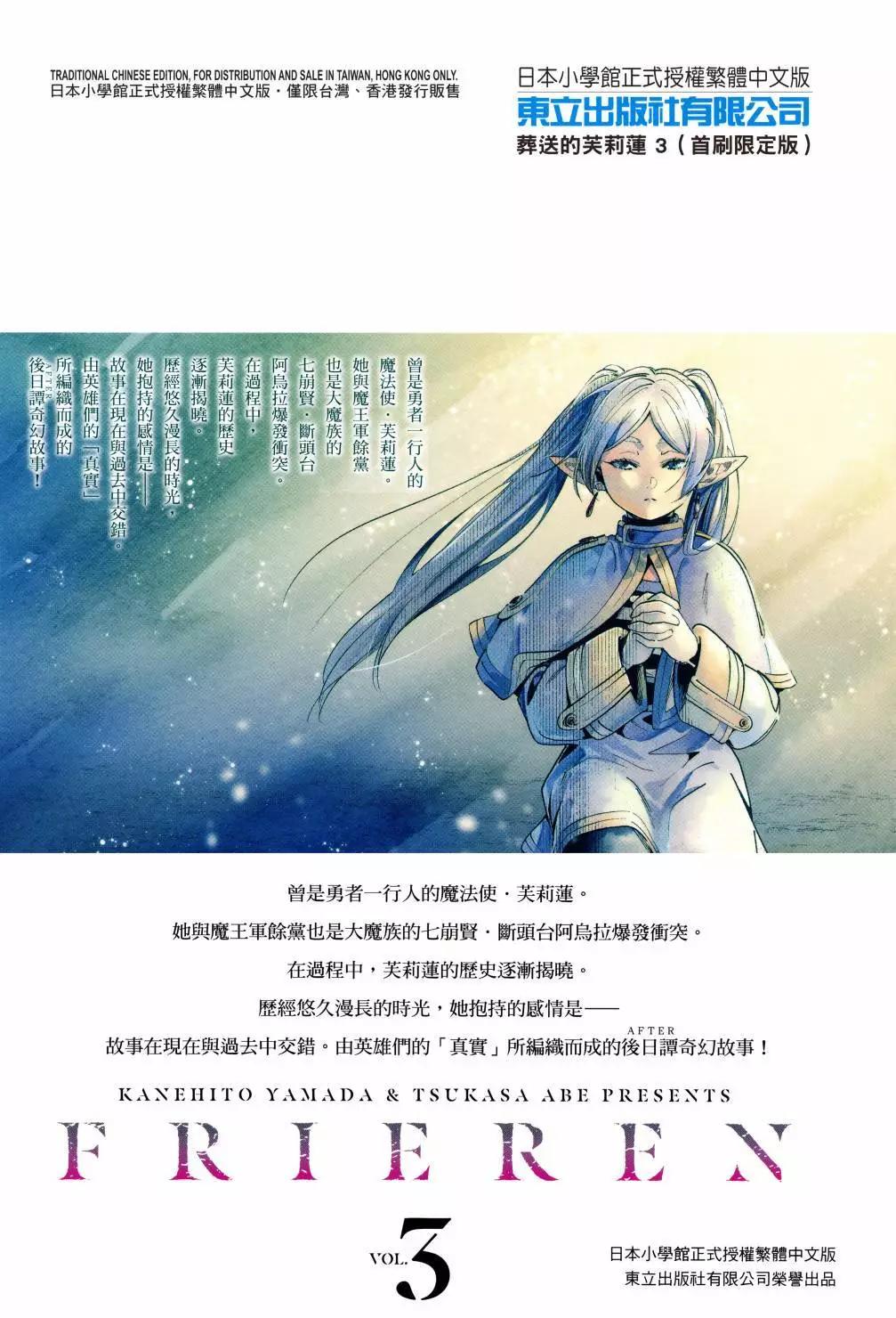 第 111 页