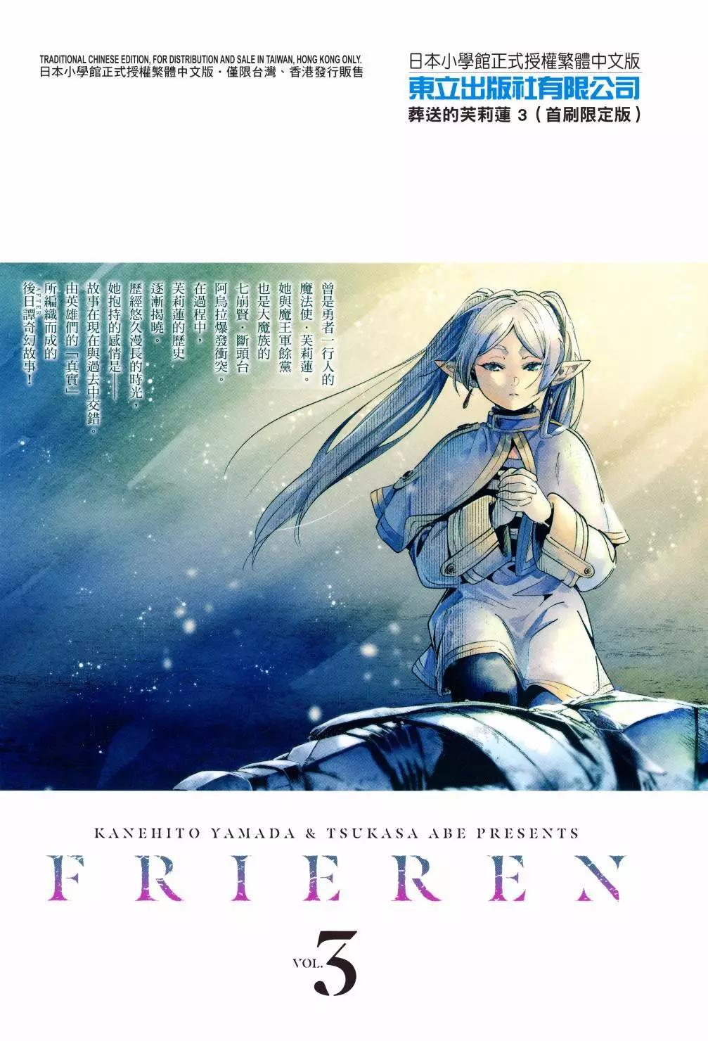 第 112 页