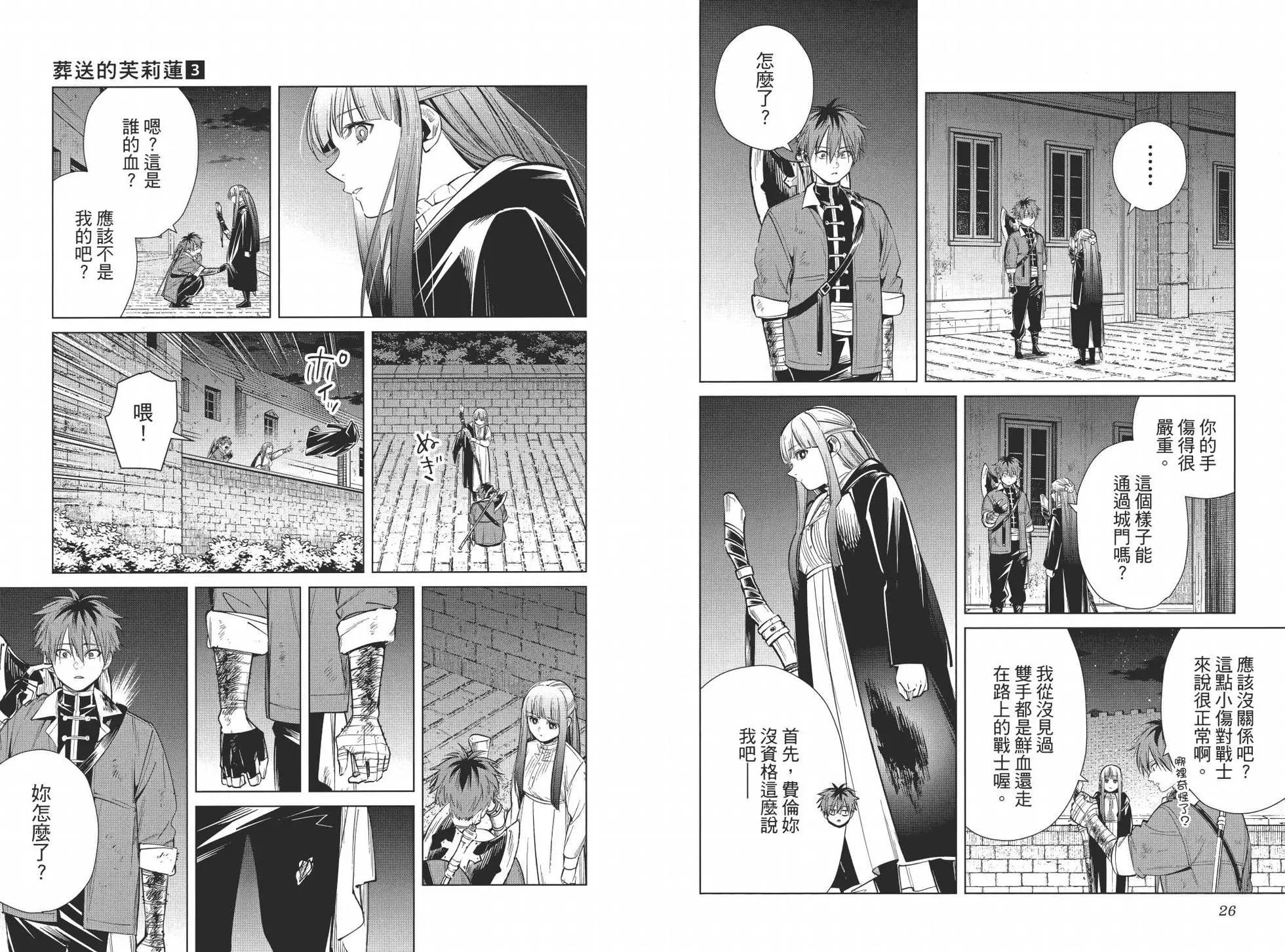 第 19 页
