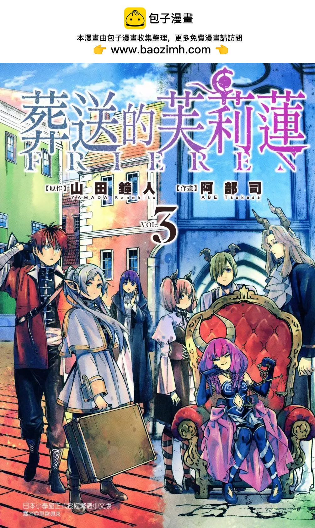 第 2 页
