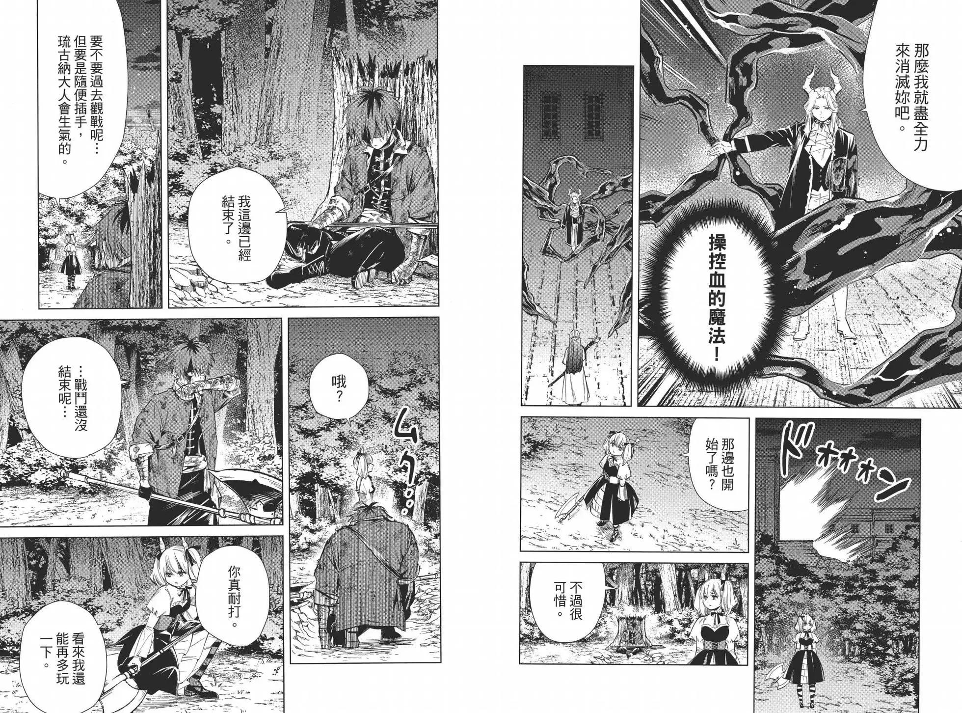 第 27 页