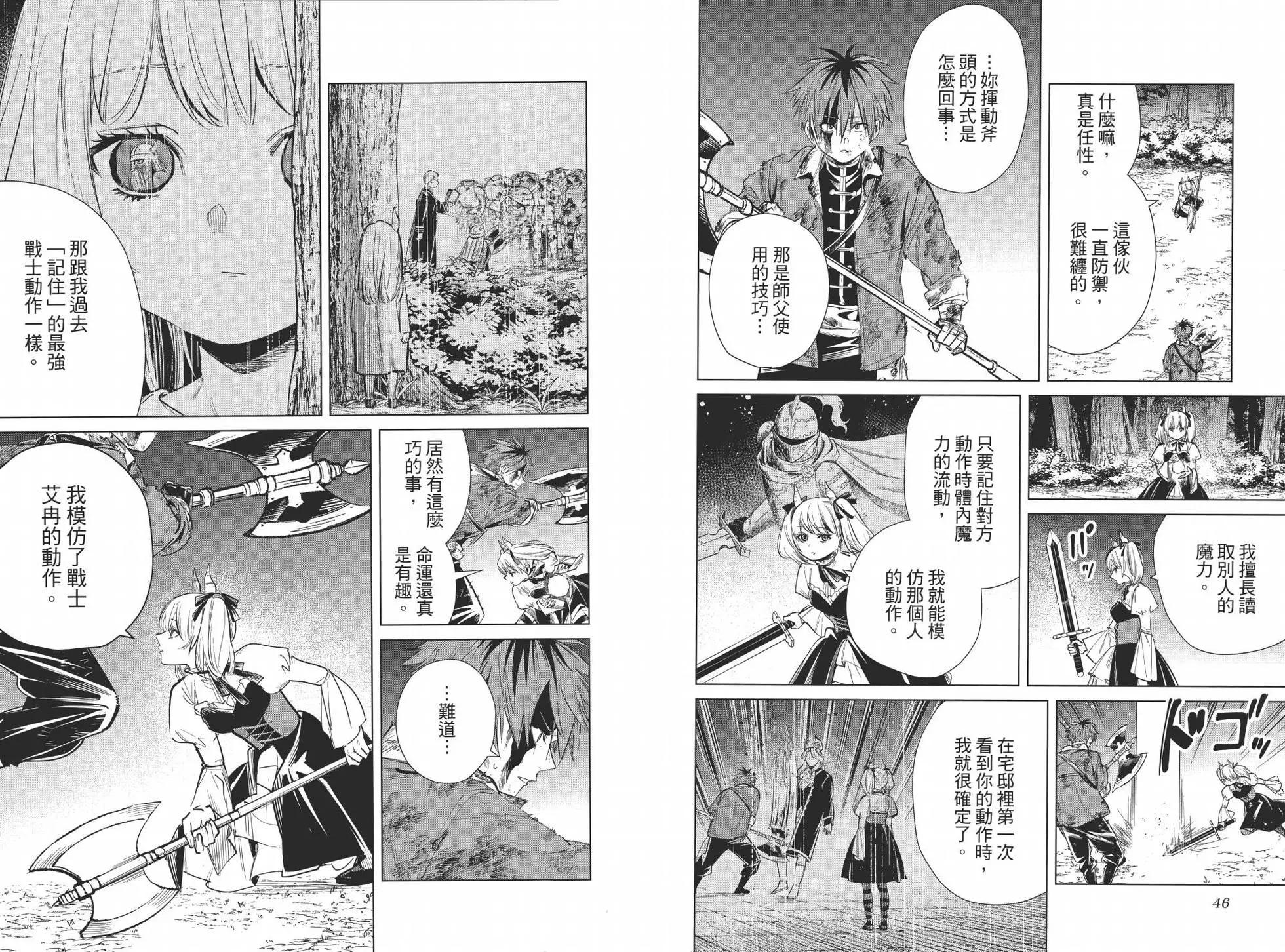 第 29 页