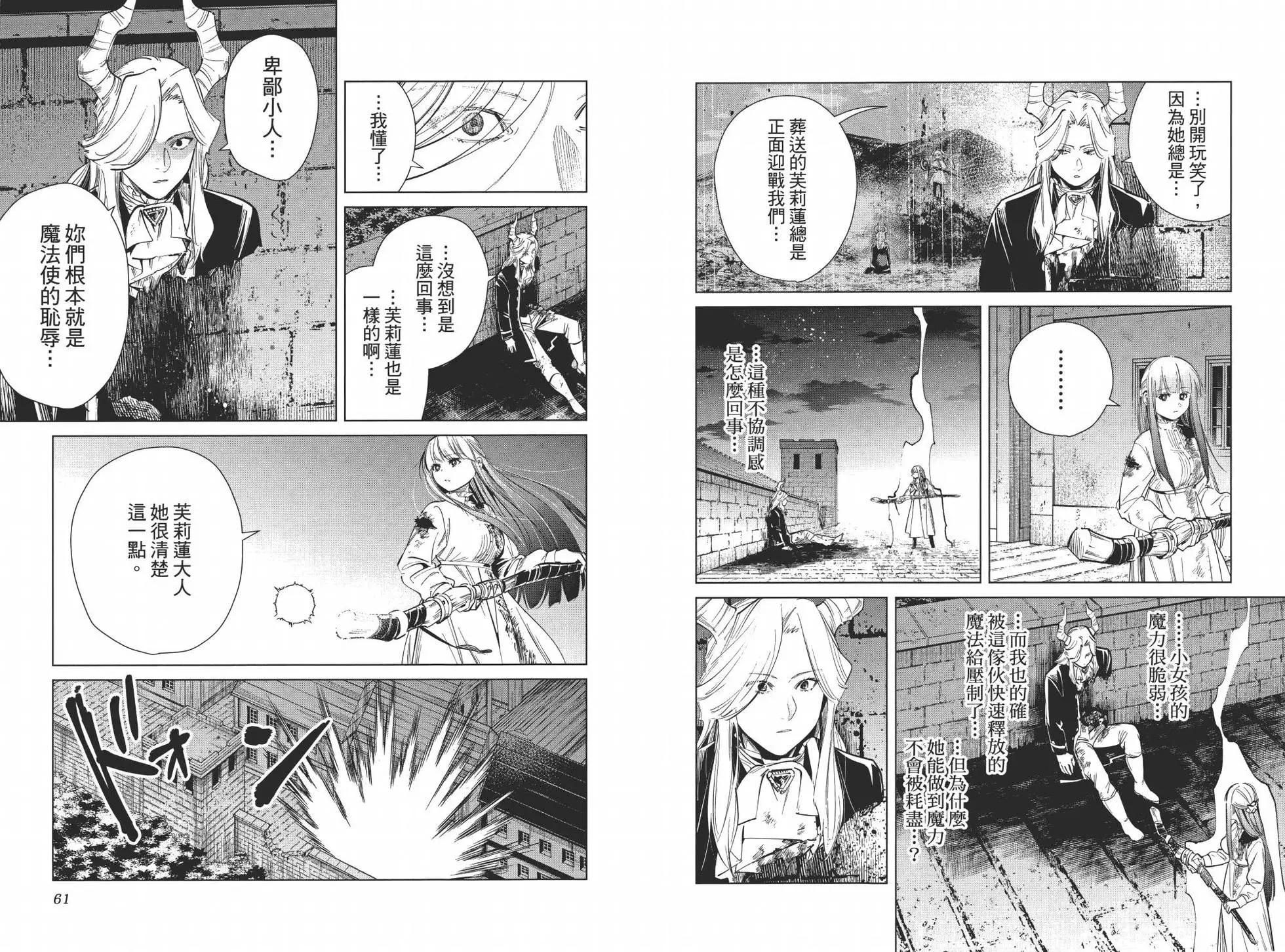 第 36 页