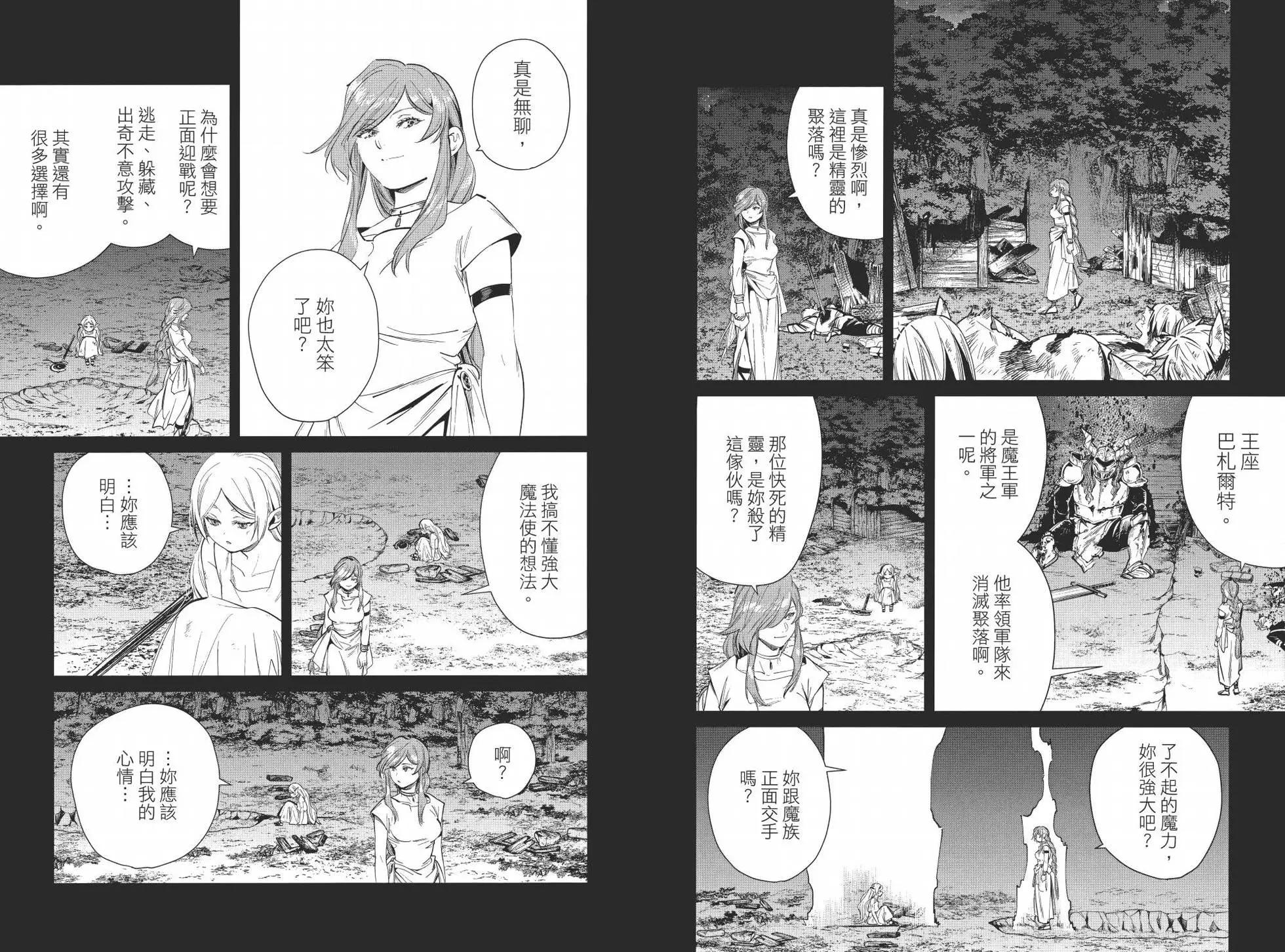 第 37 页