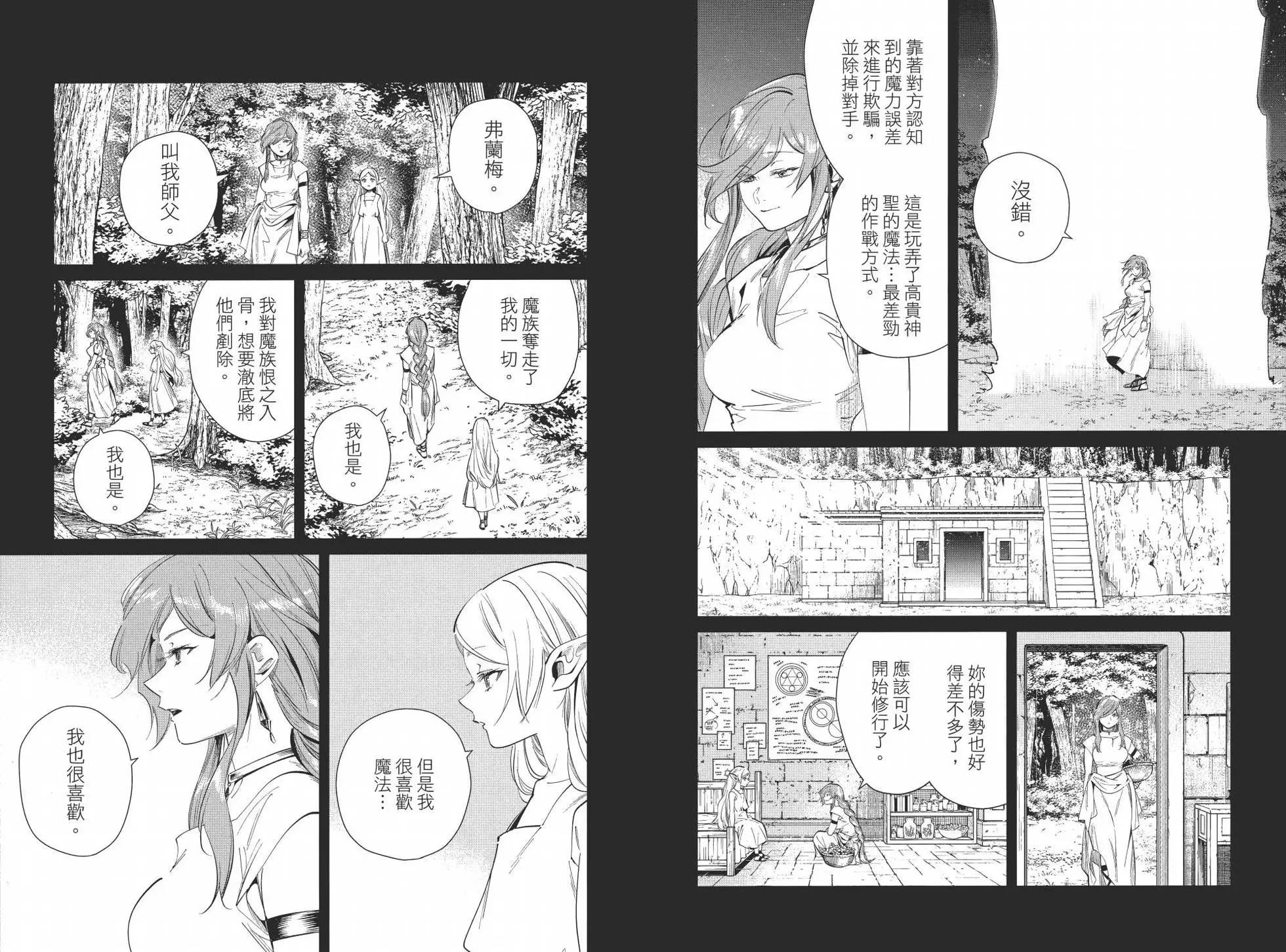 第 41 页