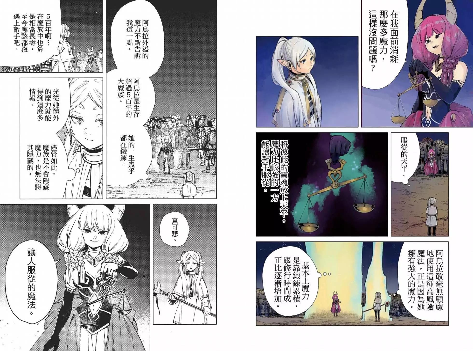 第 46 页