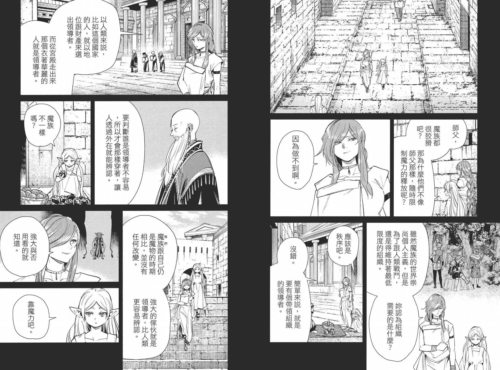 第 47 页