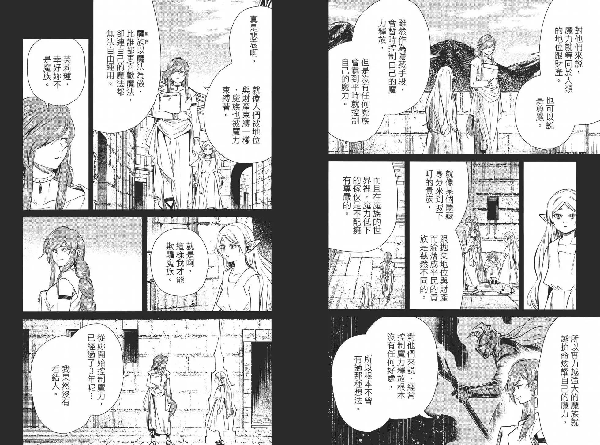 第 48 页