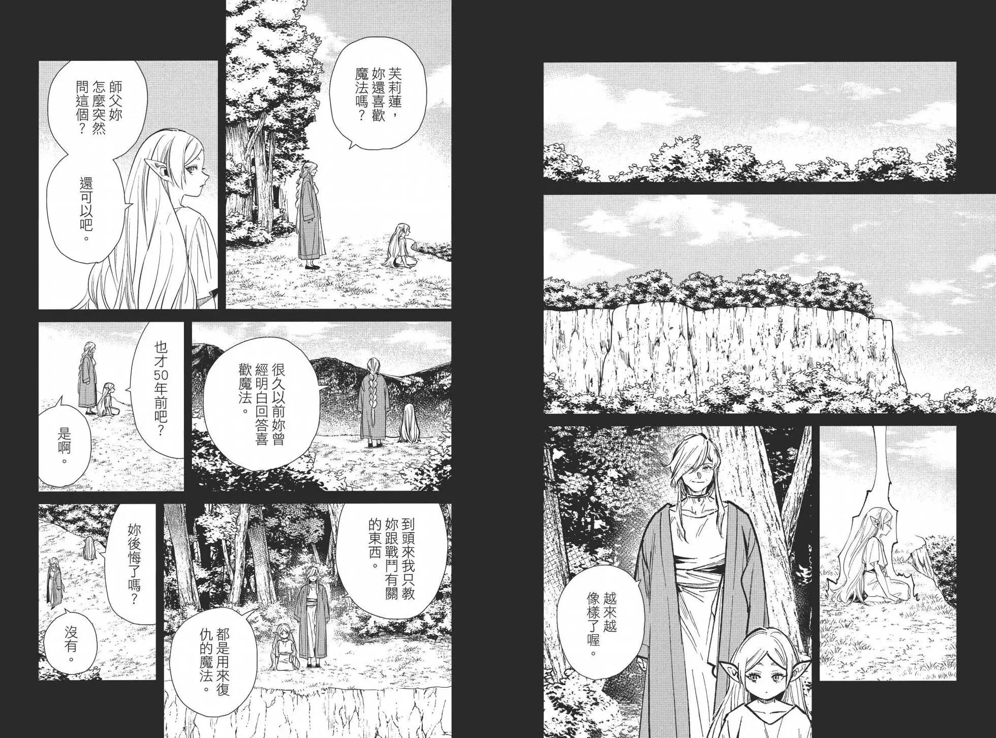 第 49 页