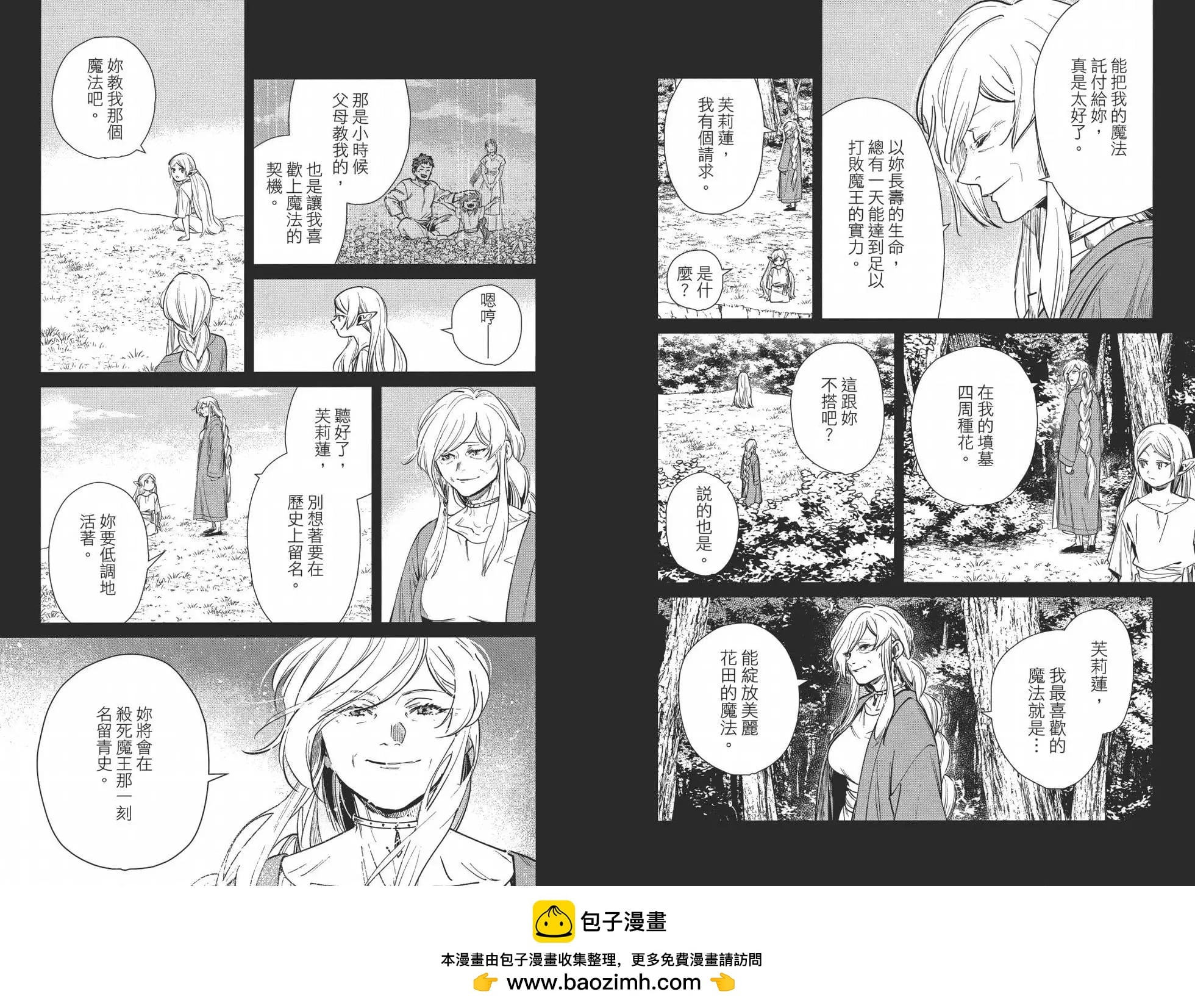 第 50 页