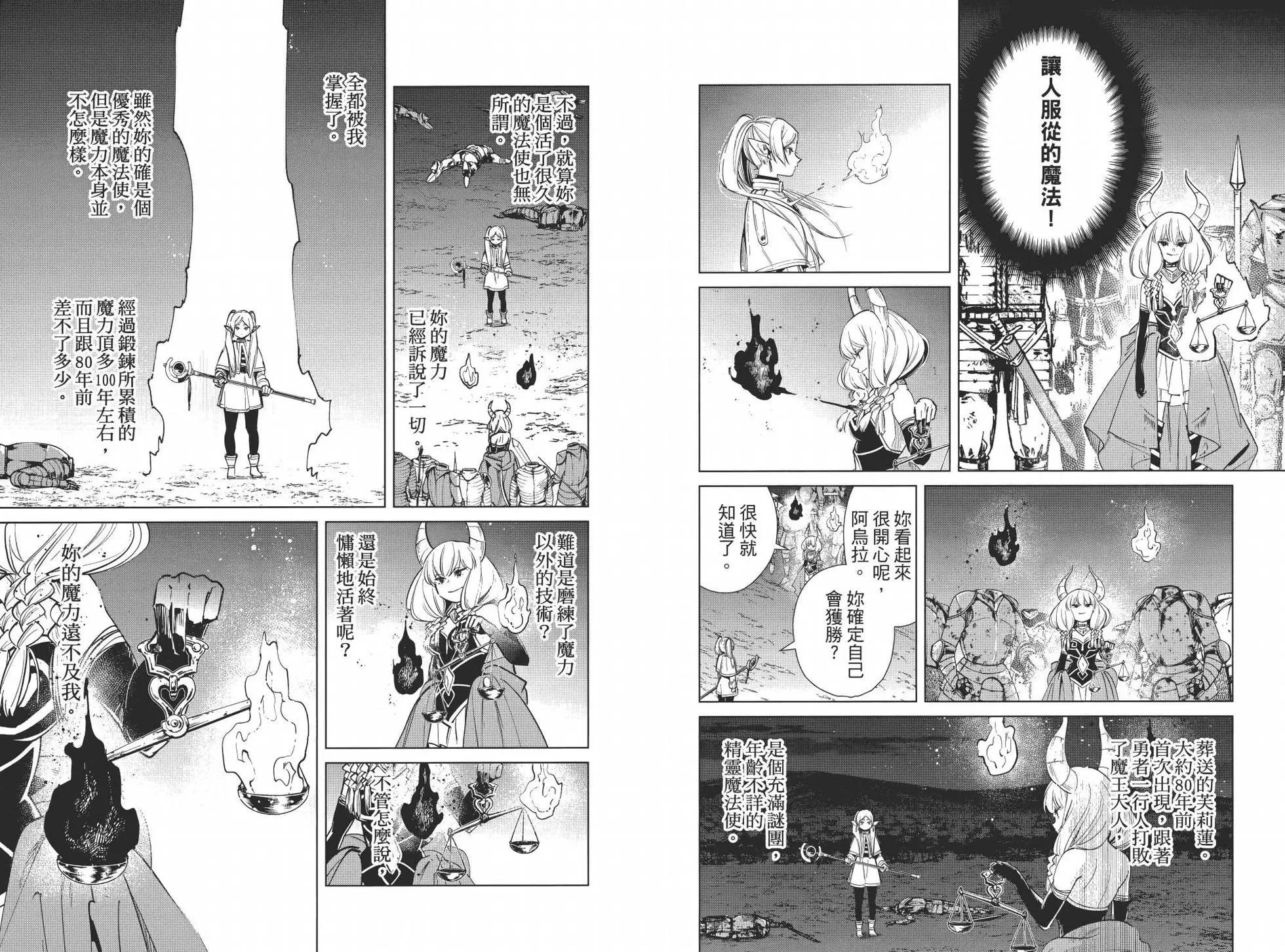 第 53 页