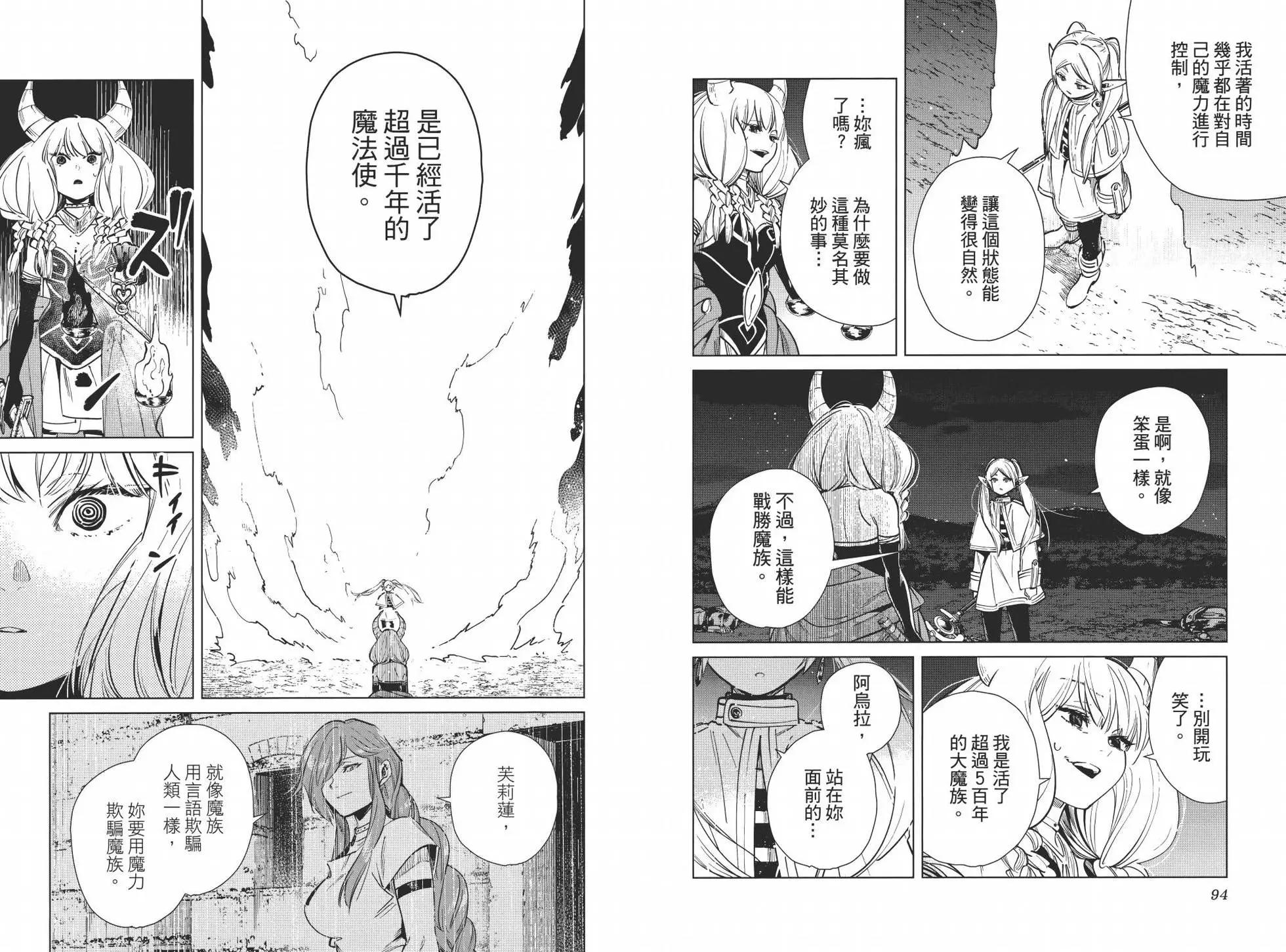 第 55 页