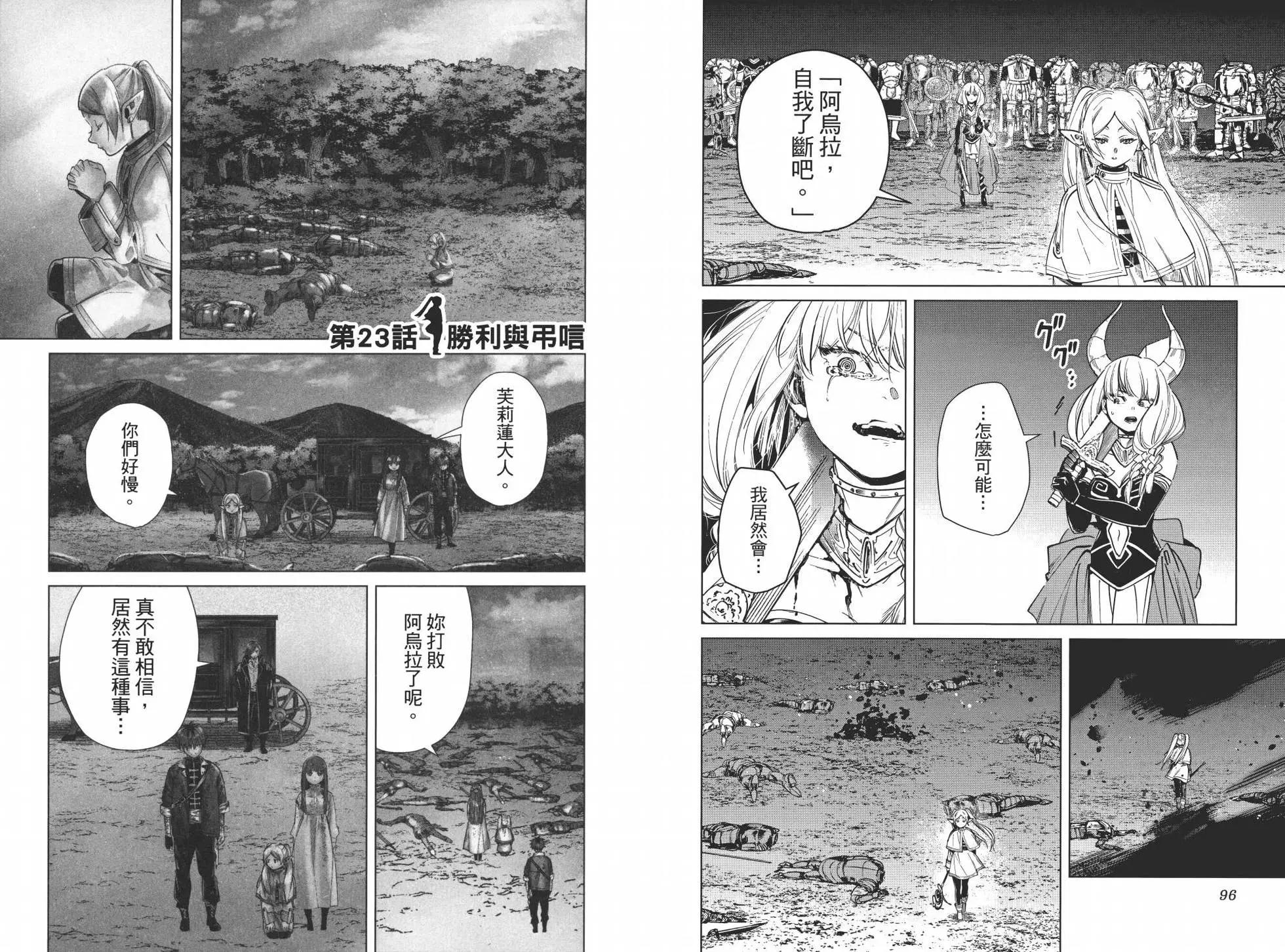 第 56 页