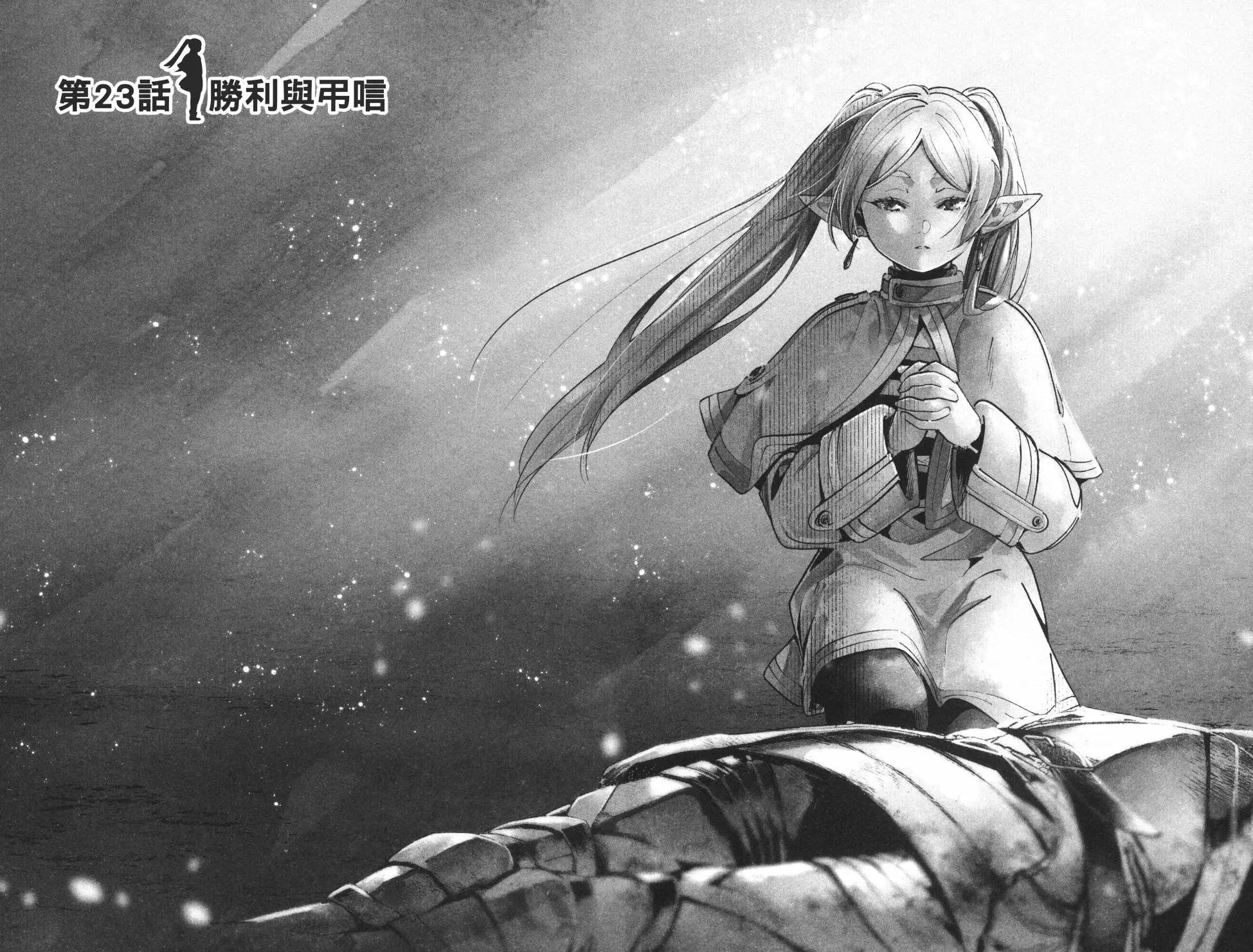 第 58 页